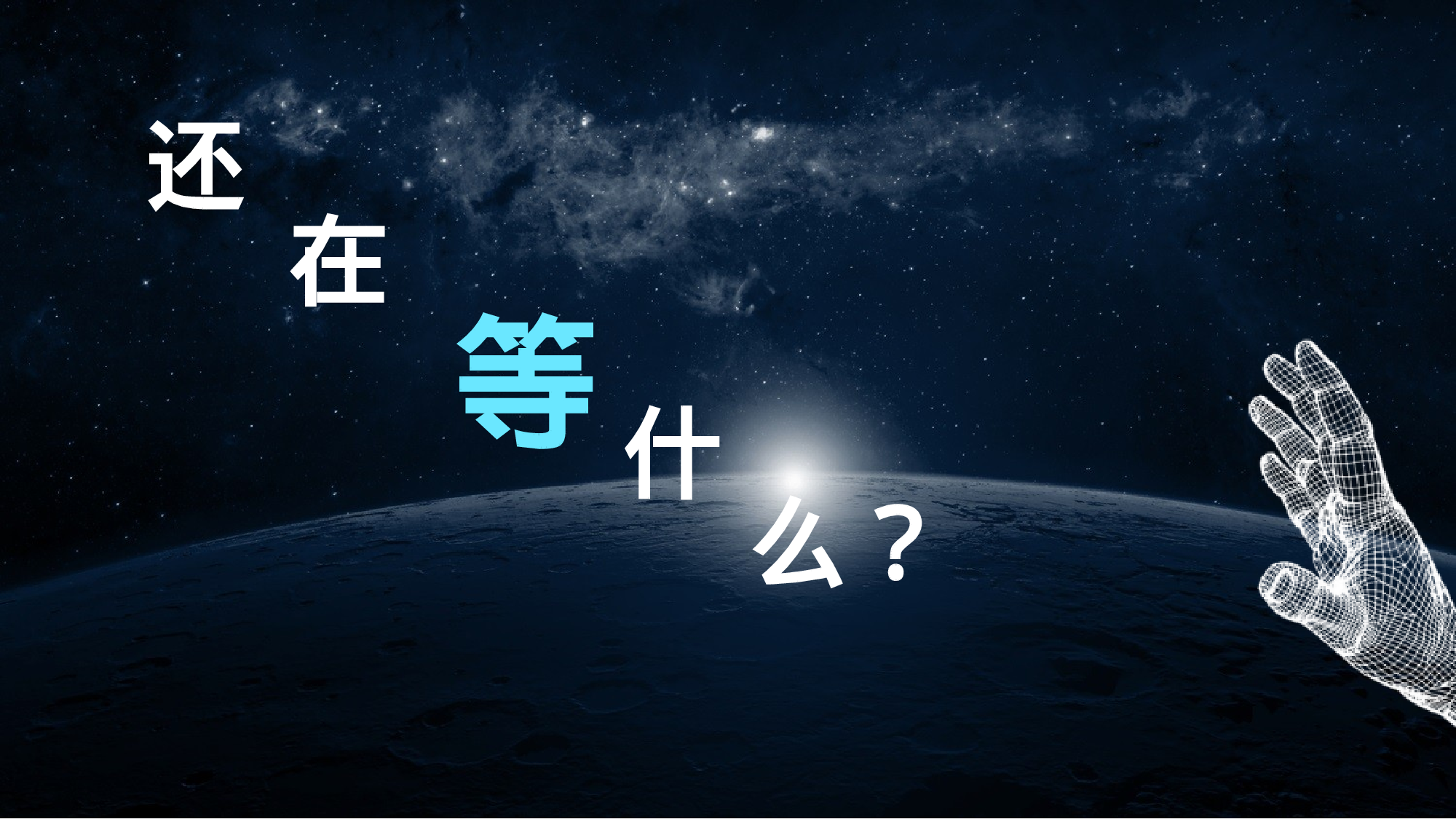 【编号45】耳机产品发布会快闪PPT.pptx 第5页