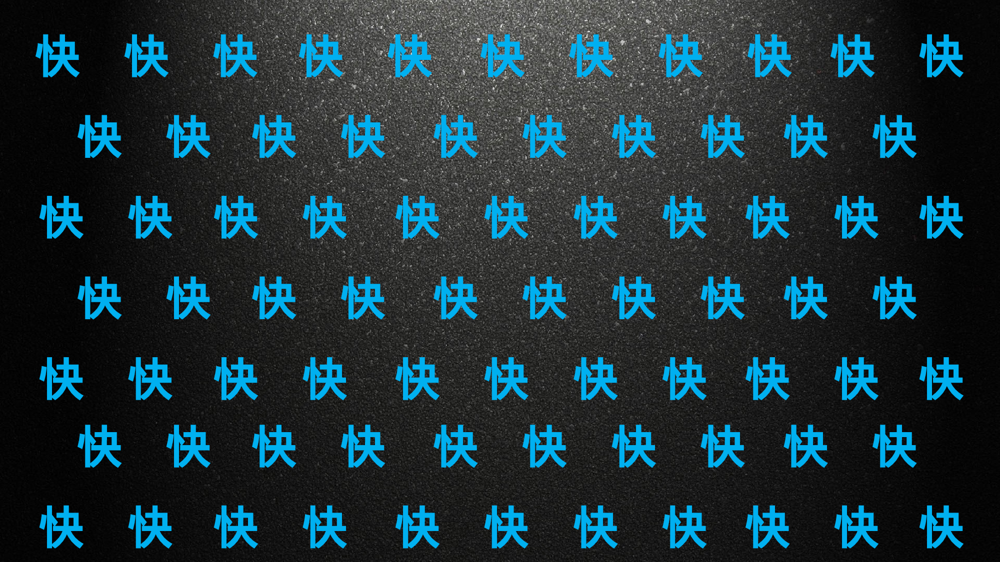 【编号45】耳机产品发布会快闪PPT.pptx 第6页