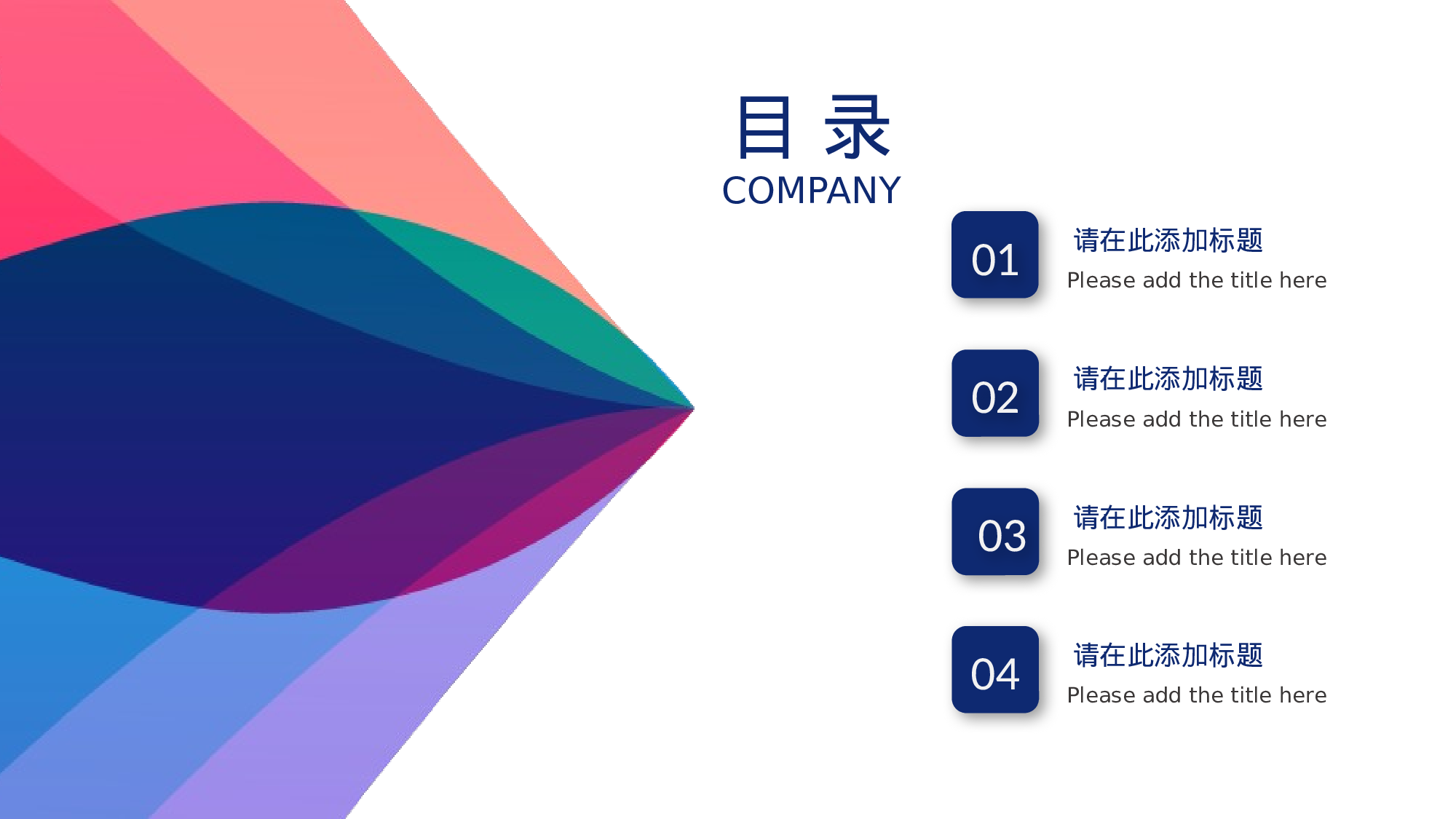 简约风 (27).pptx 第2页