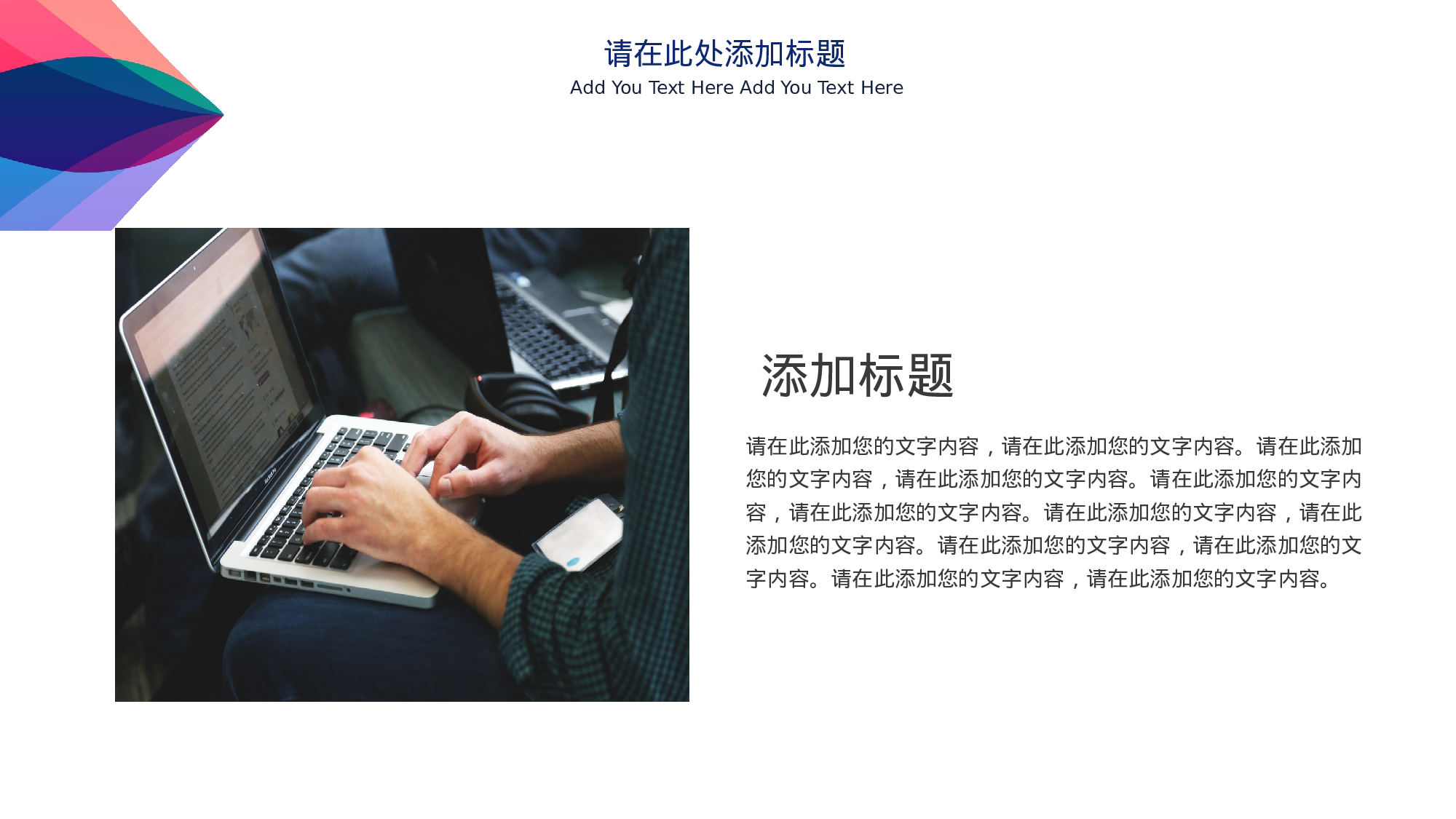 简约风 (27).pptx 第6页