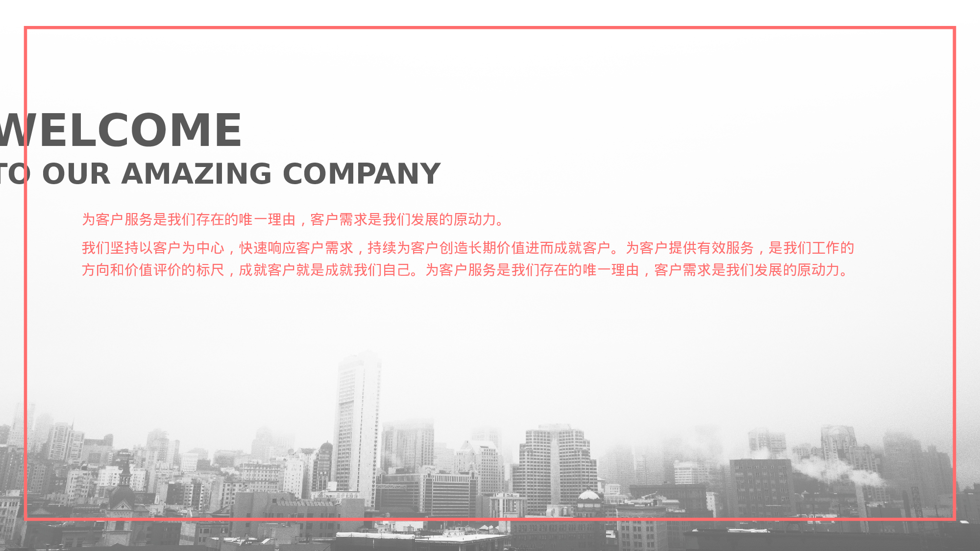 简约风 (29).pptx 第4页