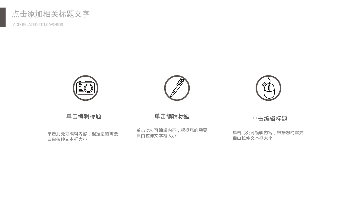 简约风 (3).pptx 第4页