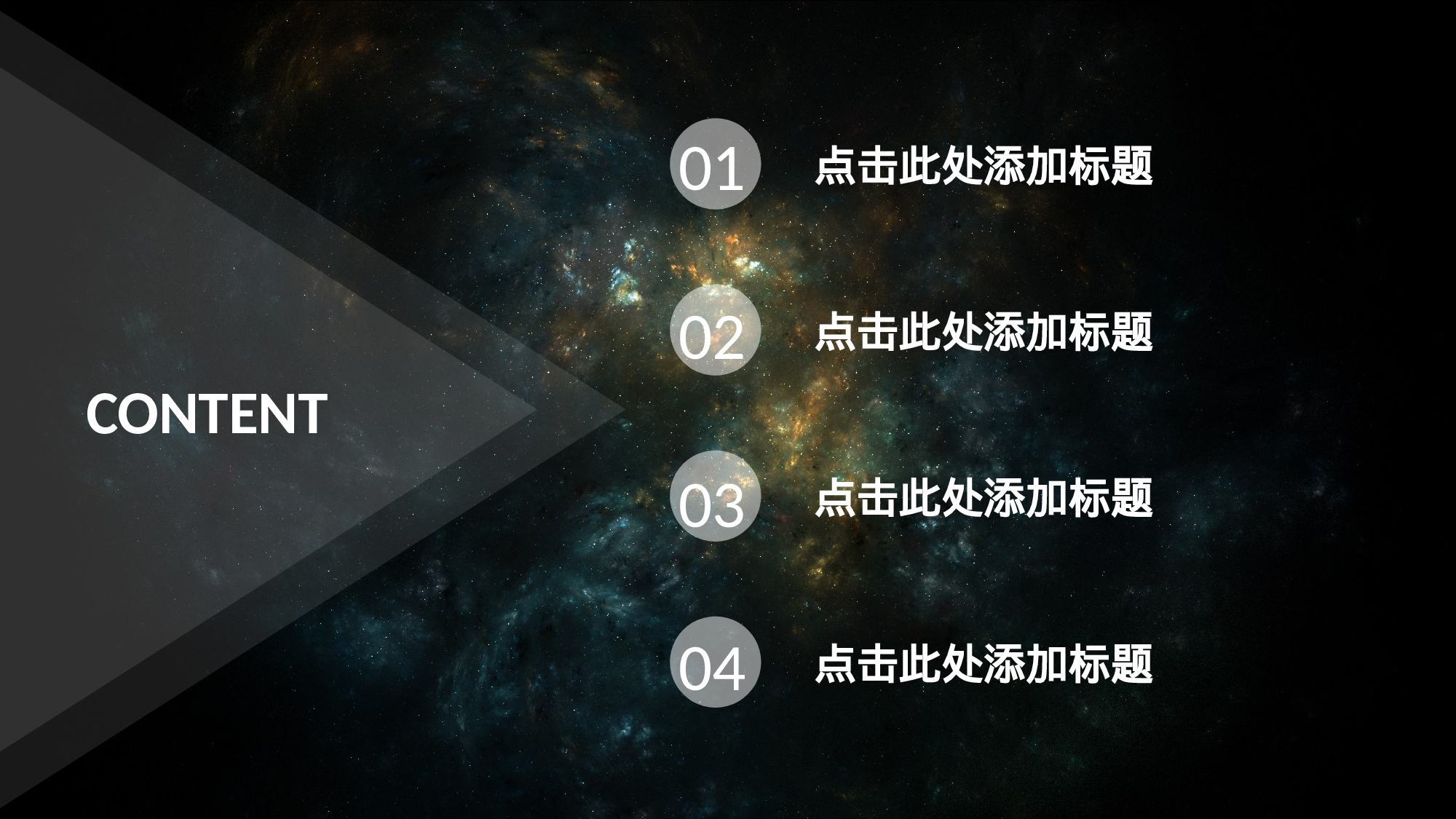 静态精选PPT (46).pptx 第2页