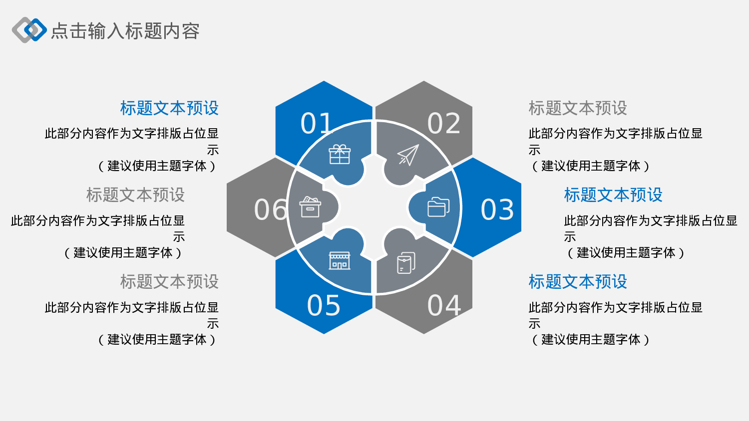 简约风 (30).pptx 第4页