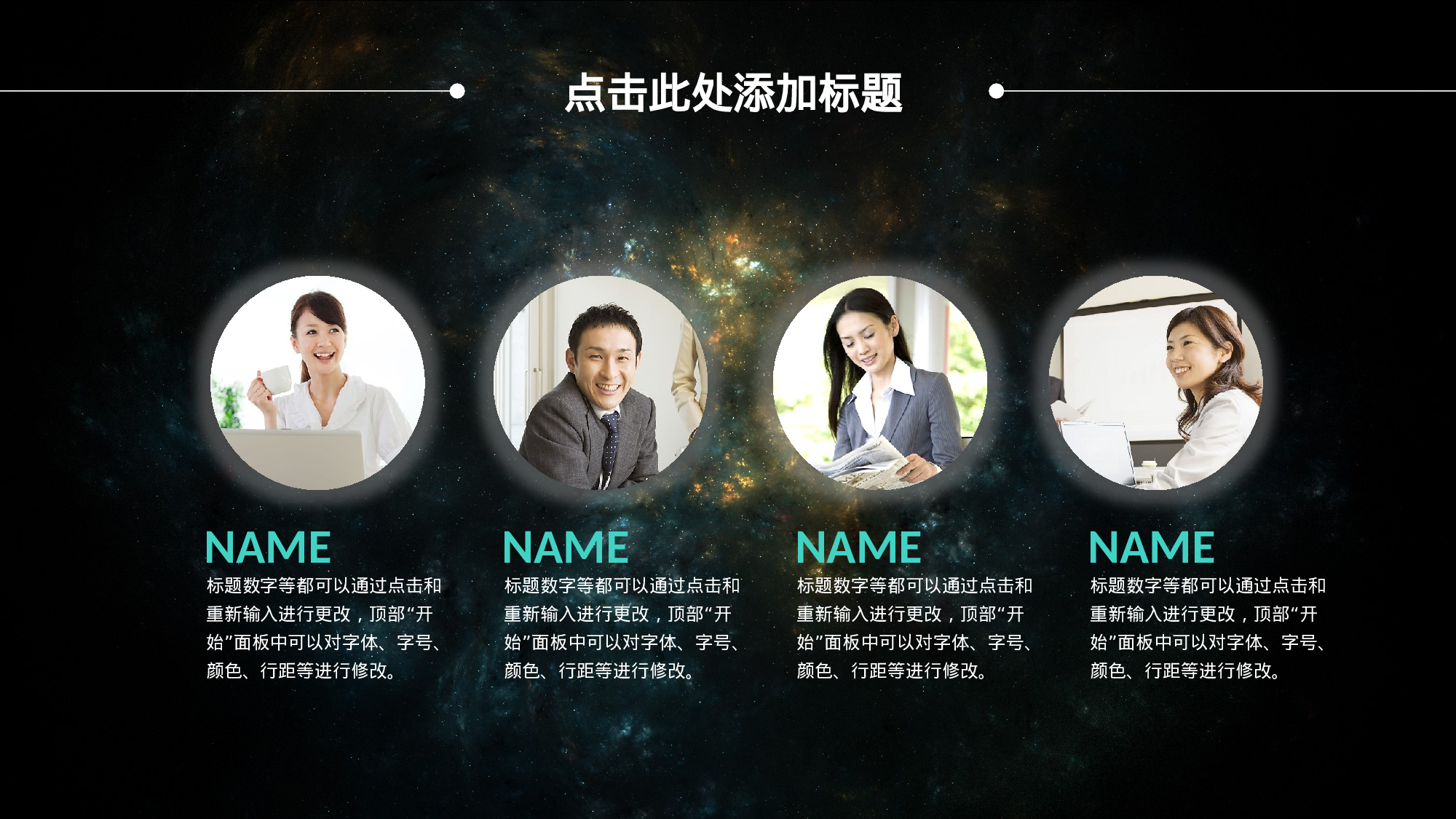 静态精选PPT (46).pptx 第4页