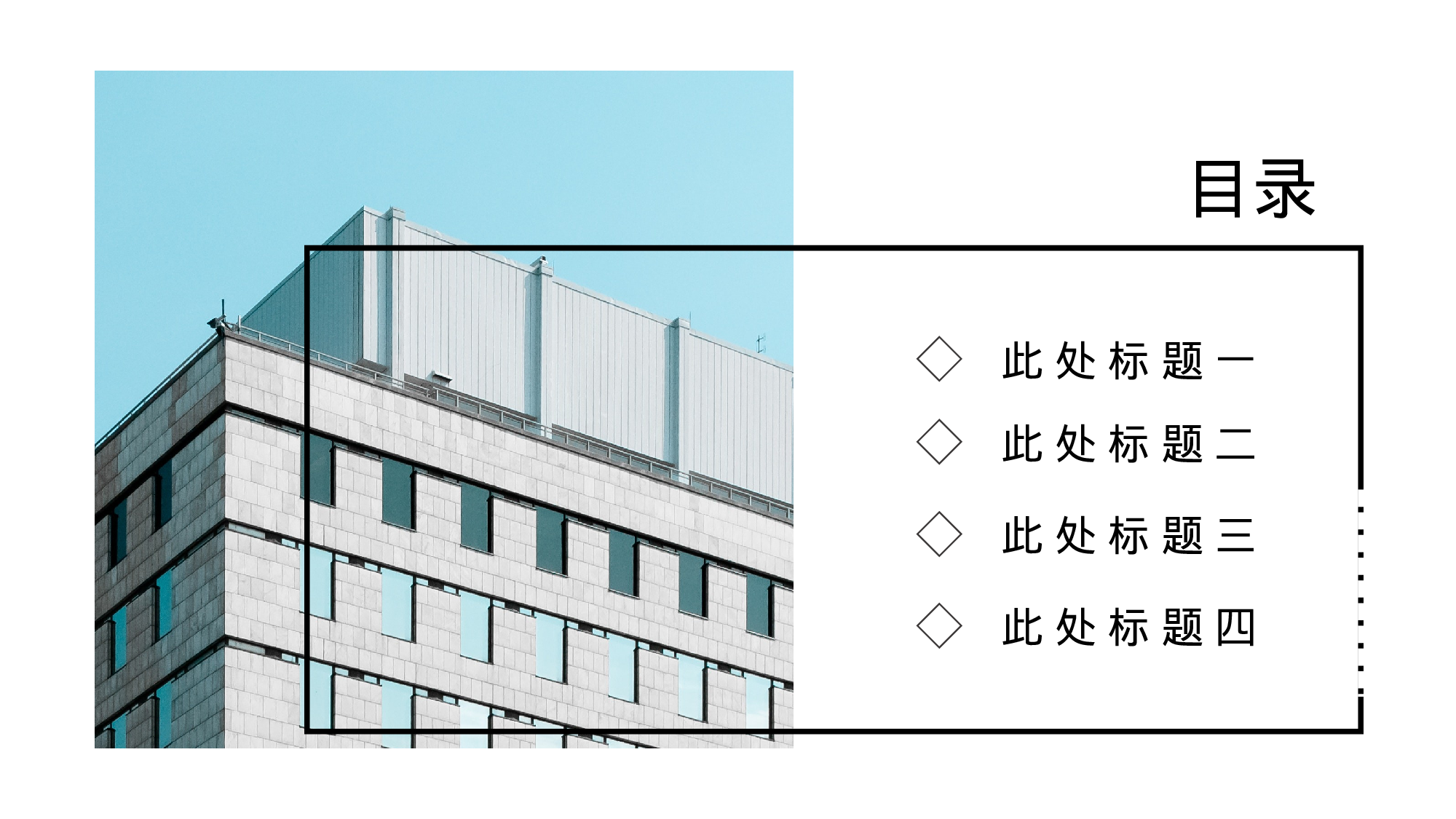 海蓝风PPT (17).pptx 第2页