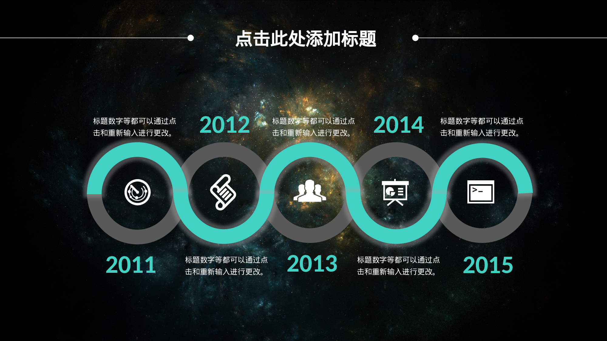 静态精选PPT (46).pptx 第5页