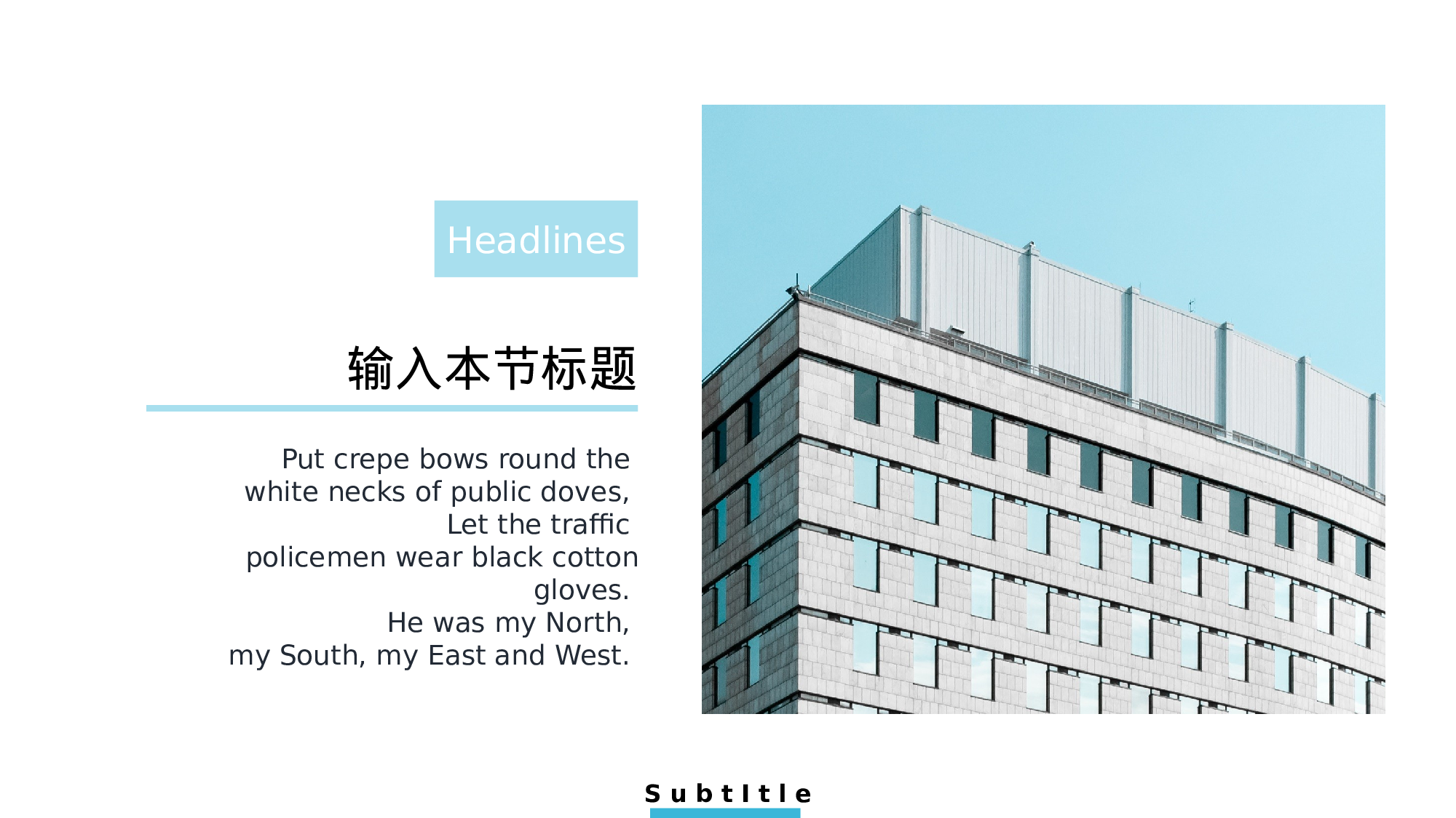 海蓝风PPT (17).pptx 第5页