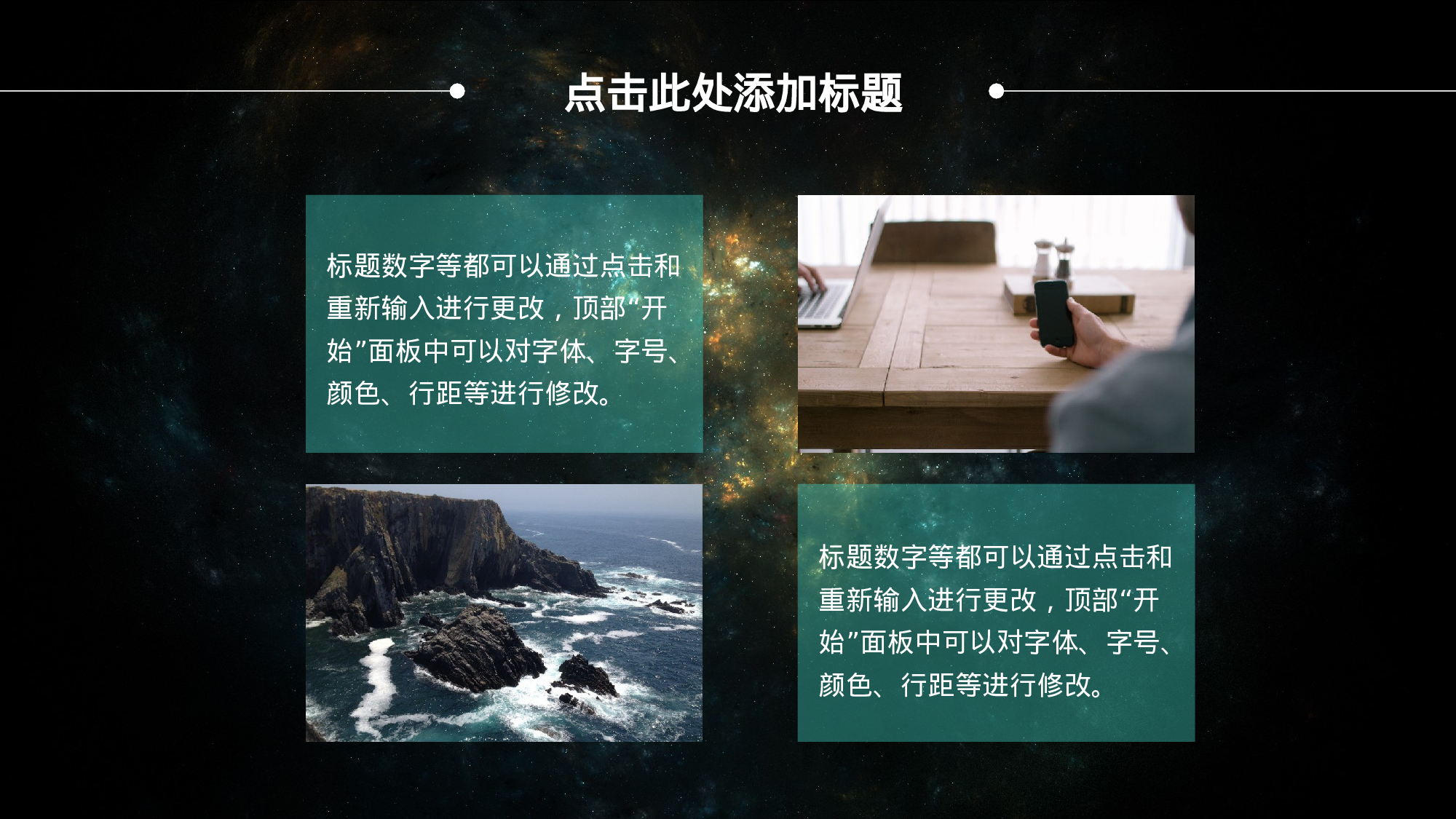 静态精选PPT (46).pptx 第6页