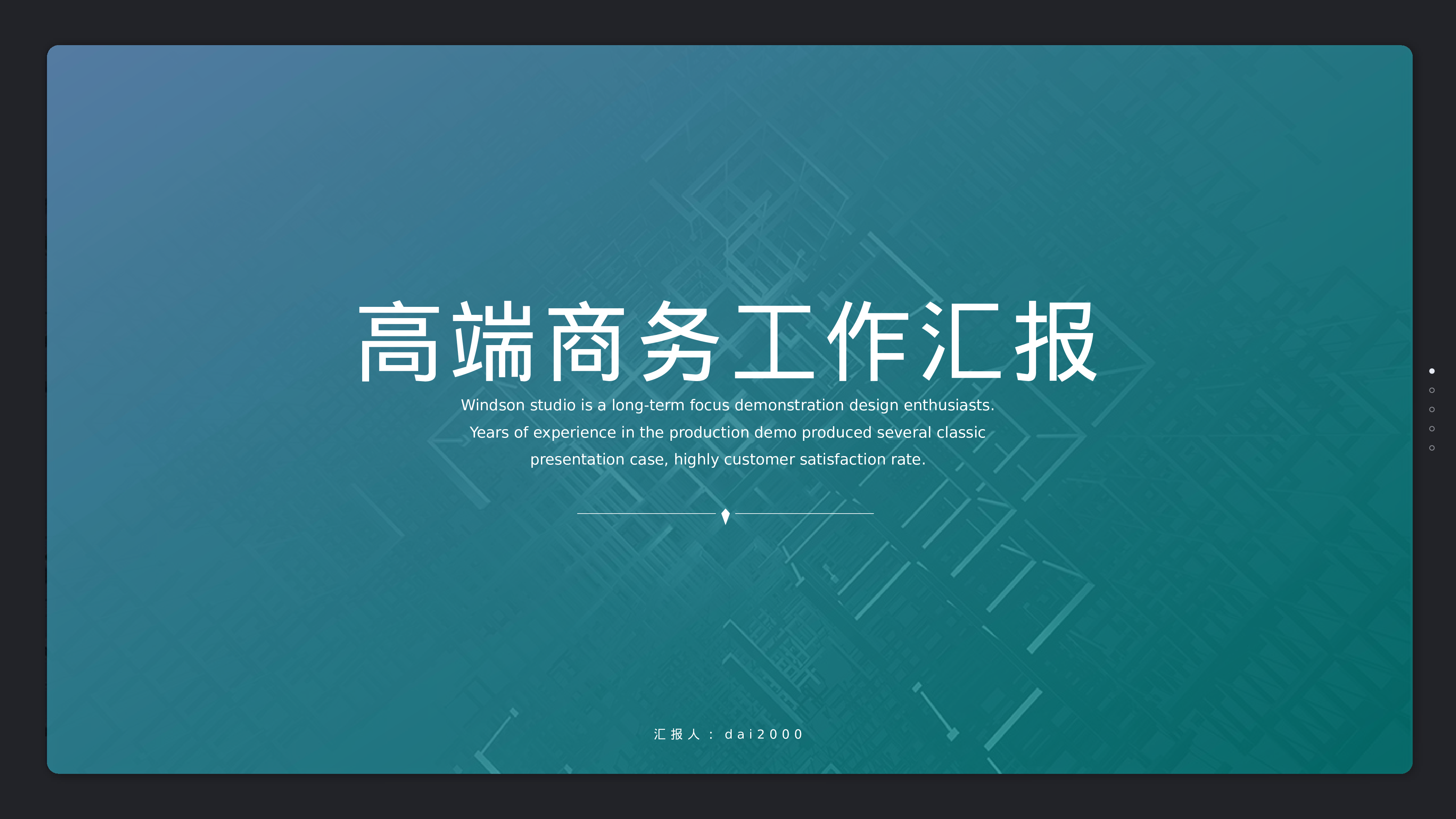 简约风 (33).pptx 第1页