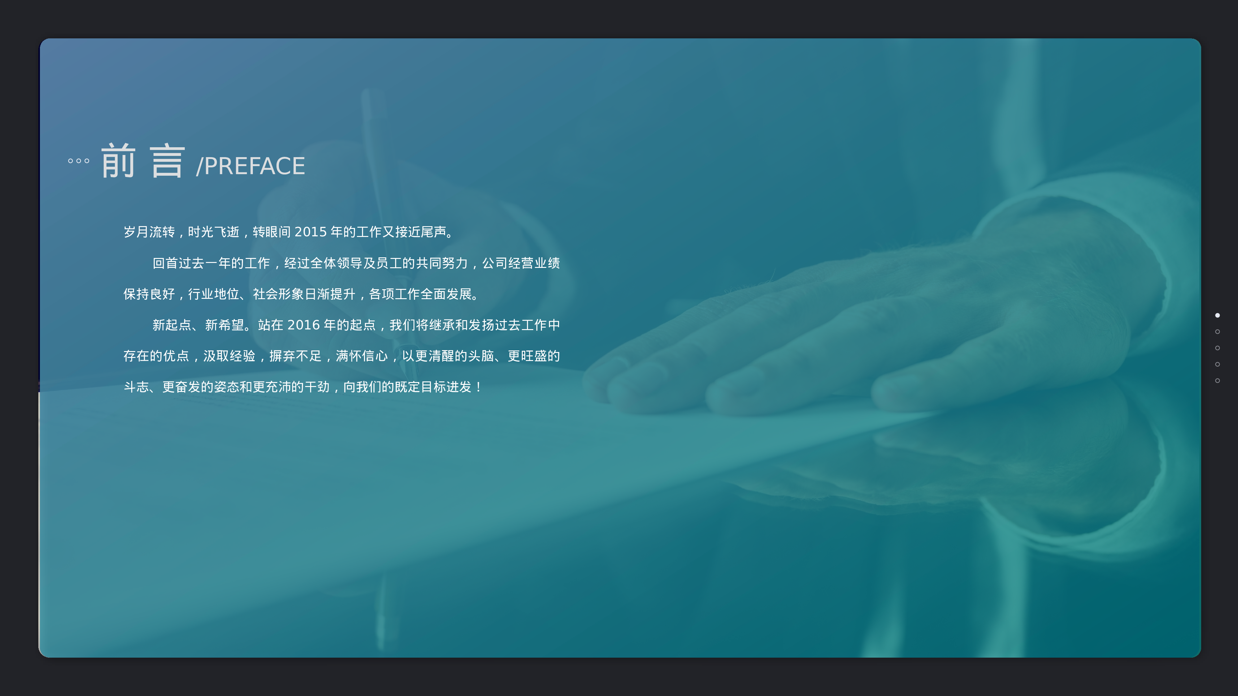 简约风 (33).pptx 第2页