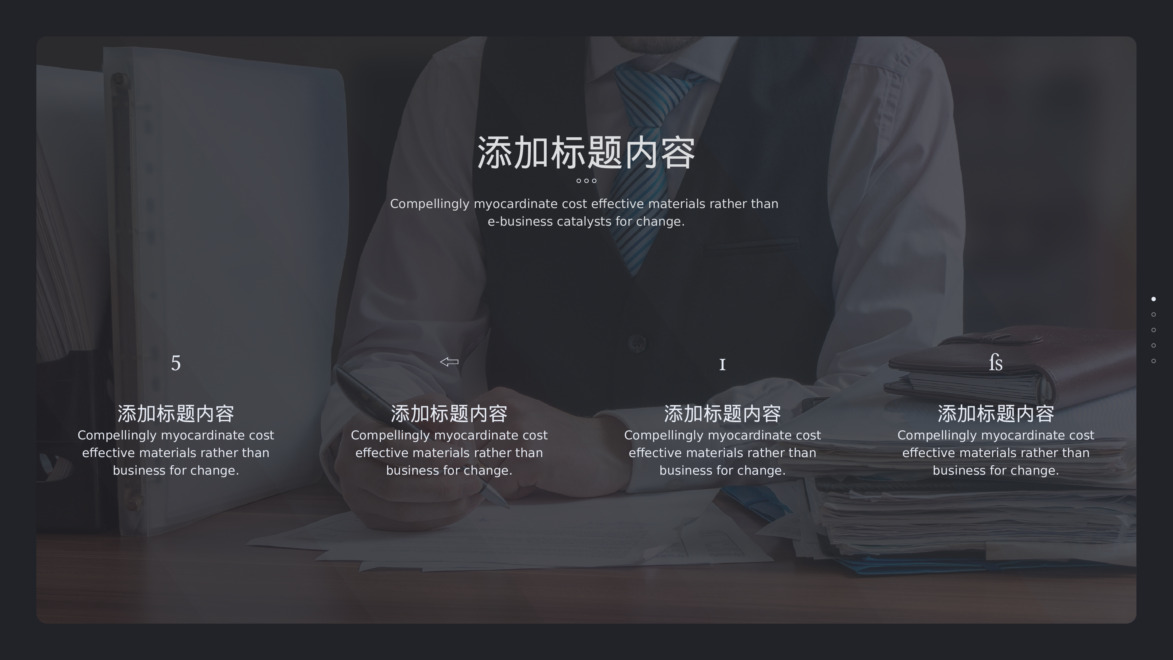 简约风 (33).pptx 第5页