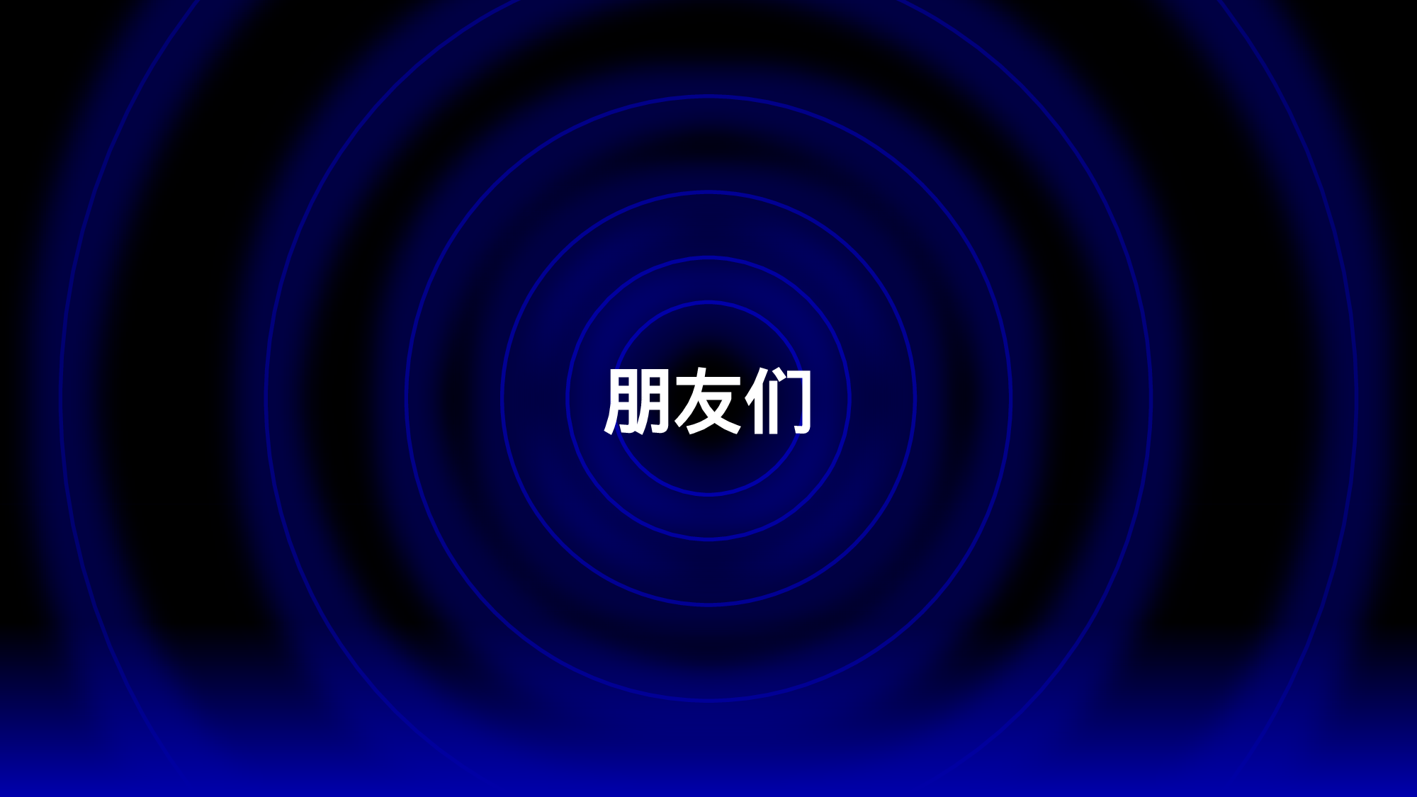 【编号46】快闪创意PPT手机新品发布会产品介绍.pptx 第2页