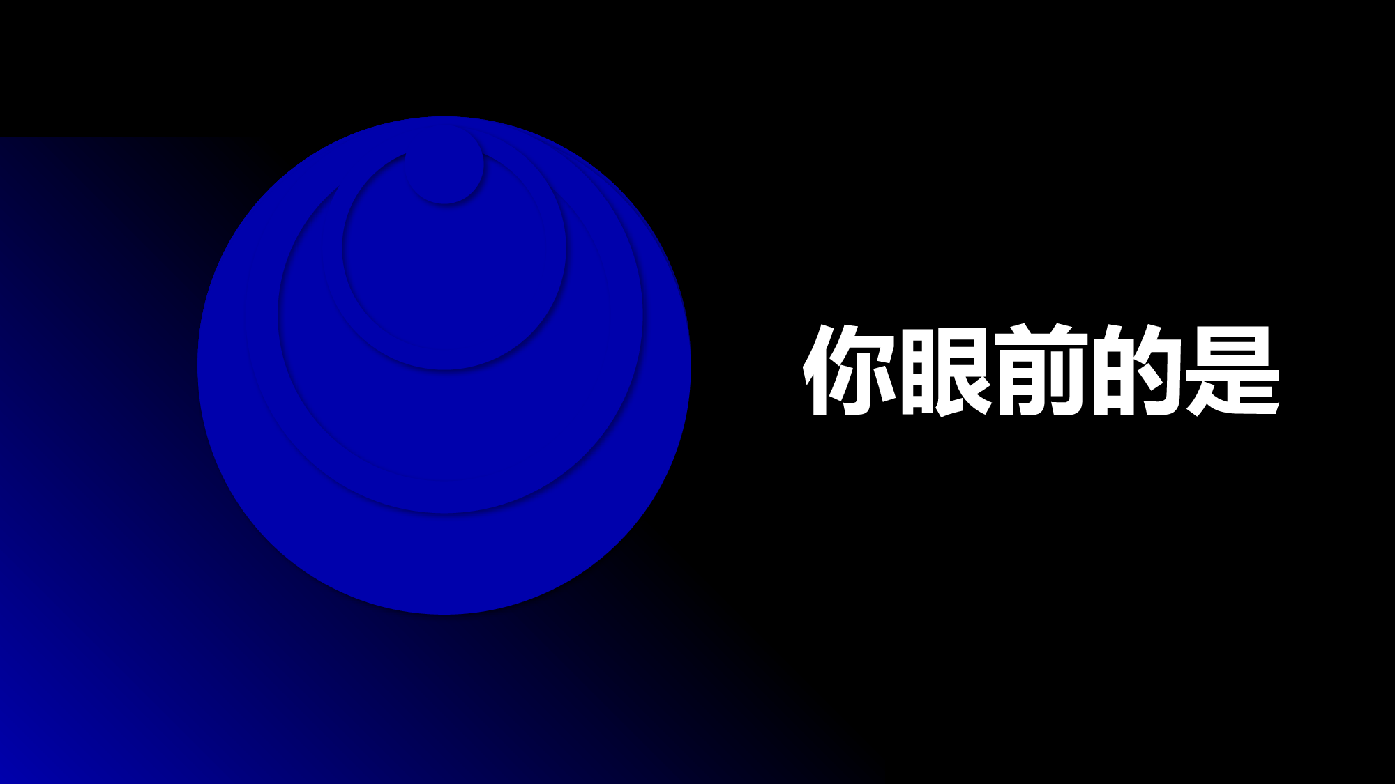 【编号46】快闪创意PPT手机新品发布会产品介绍.pptx 第6页