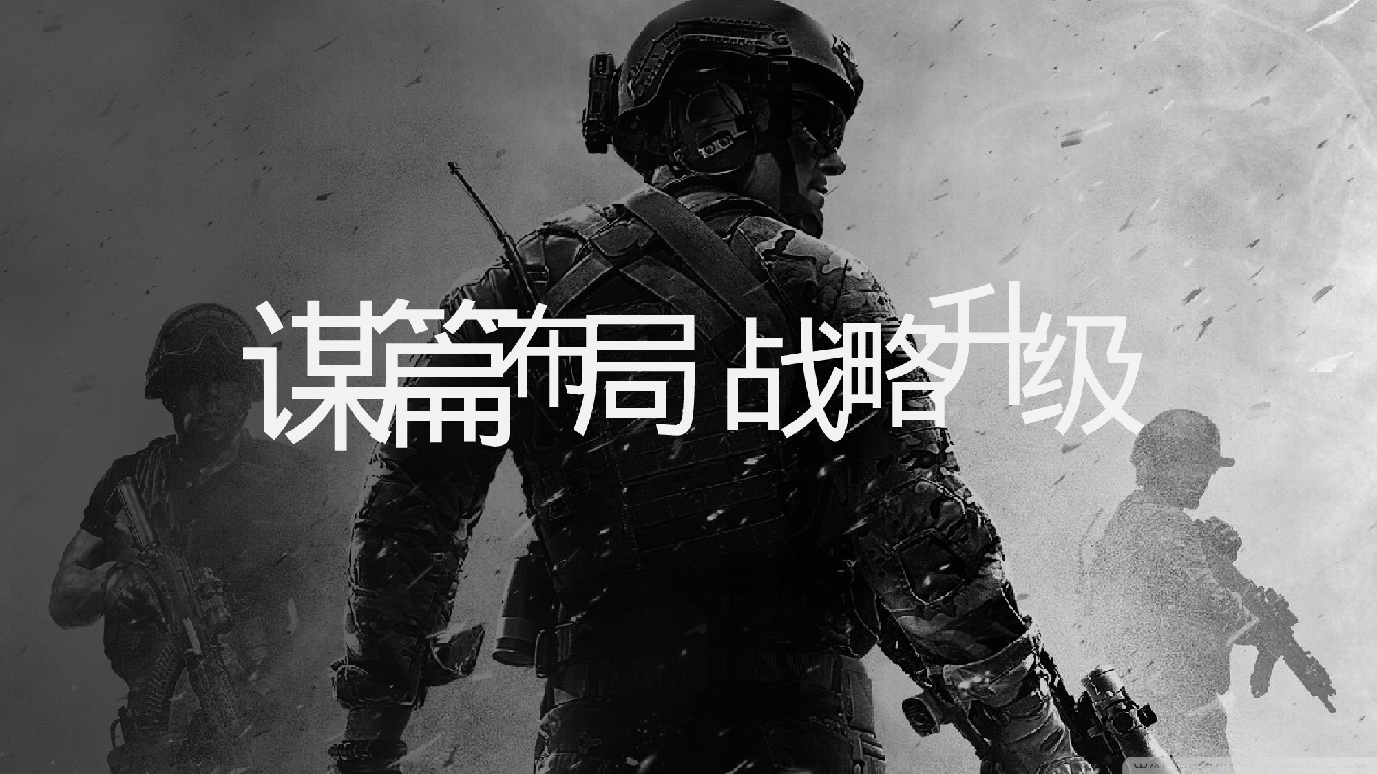 【编号49】快闪视频路演开场PPT模板.pptx 第3页