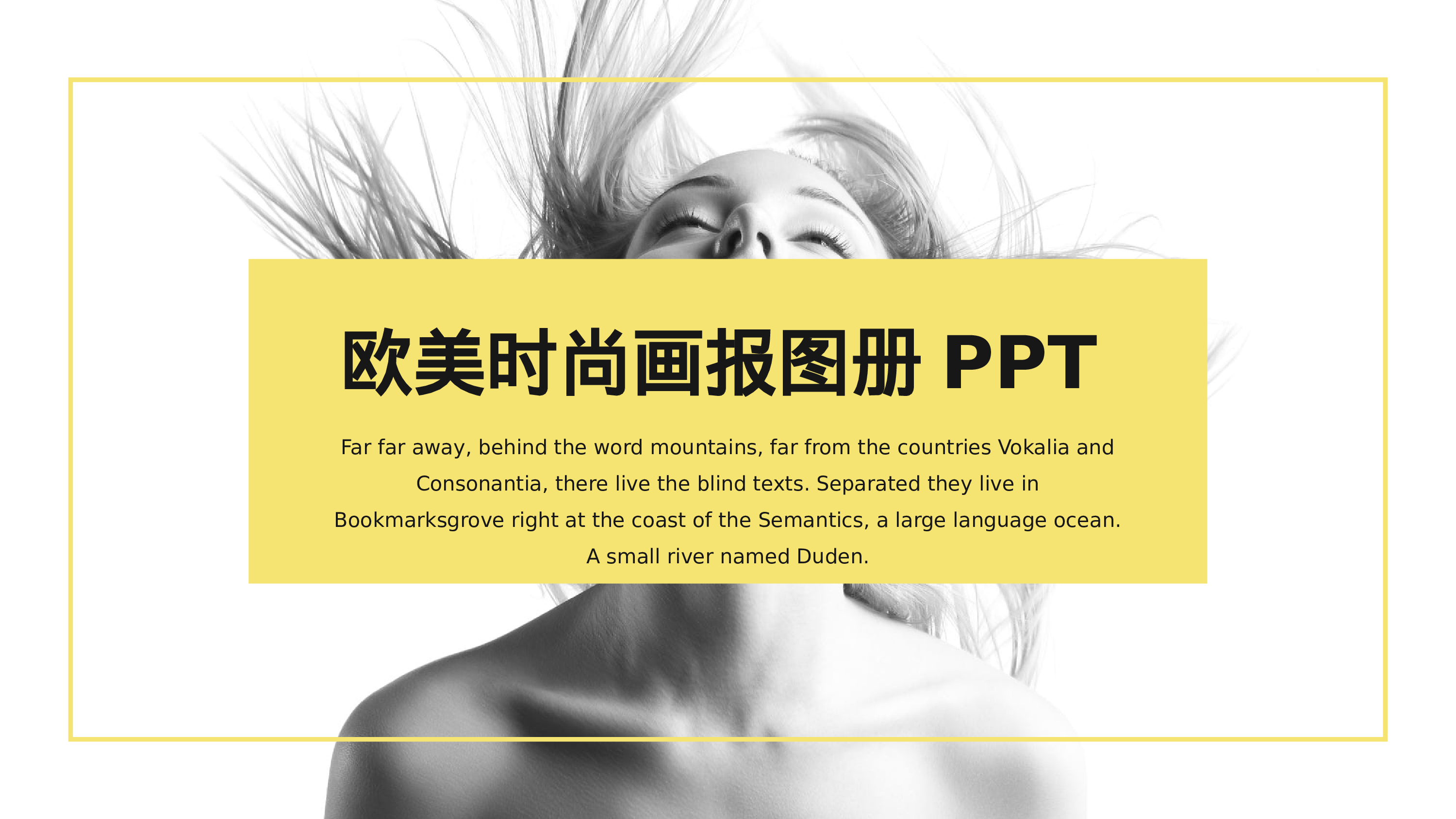 简约风 (35).pptx 第1页