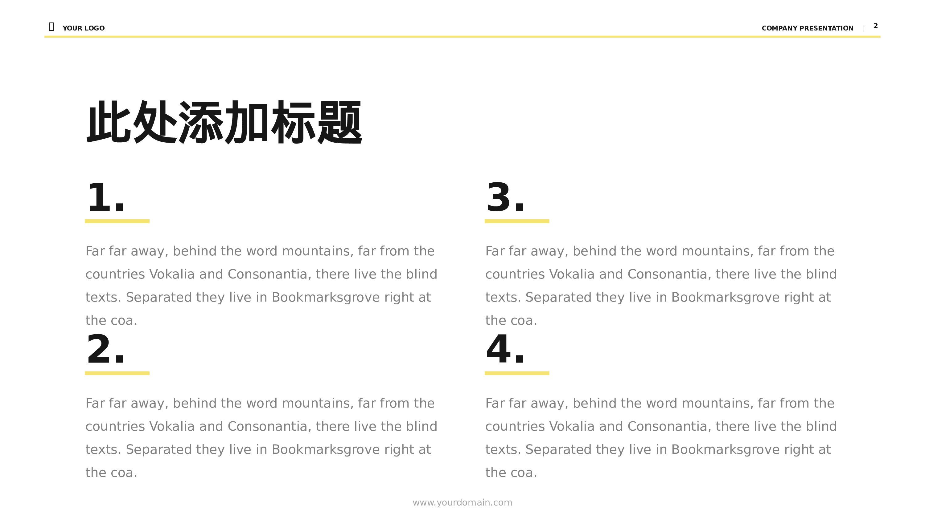 简约风 (35).pptx 第2页