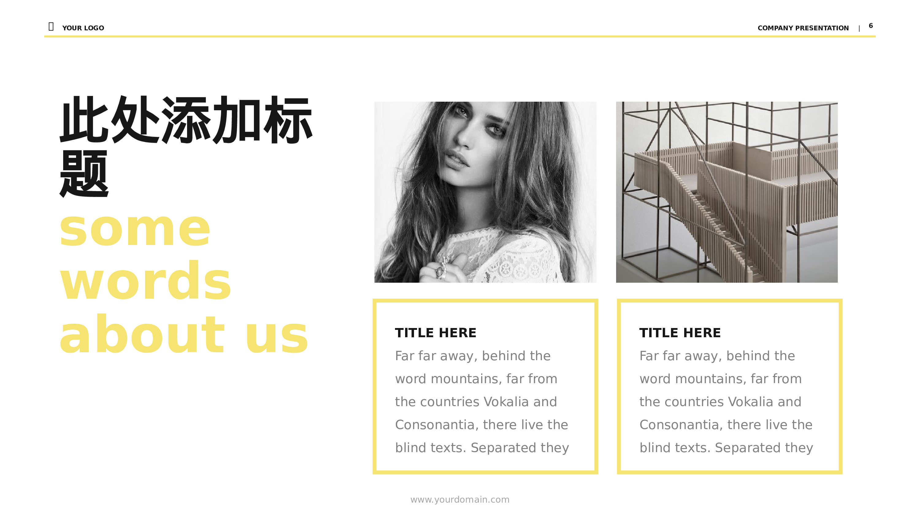 简约风 (35).pptx 第6页