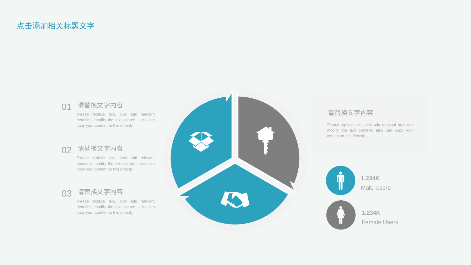 简约风 (36).pptx 第5页