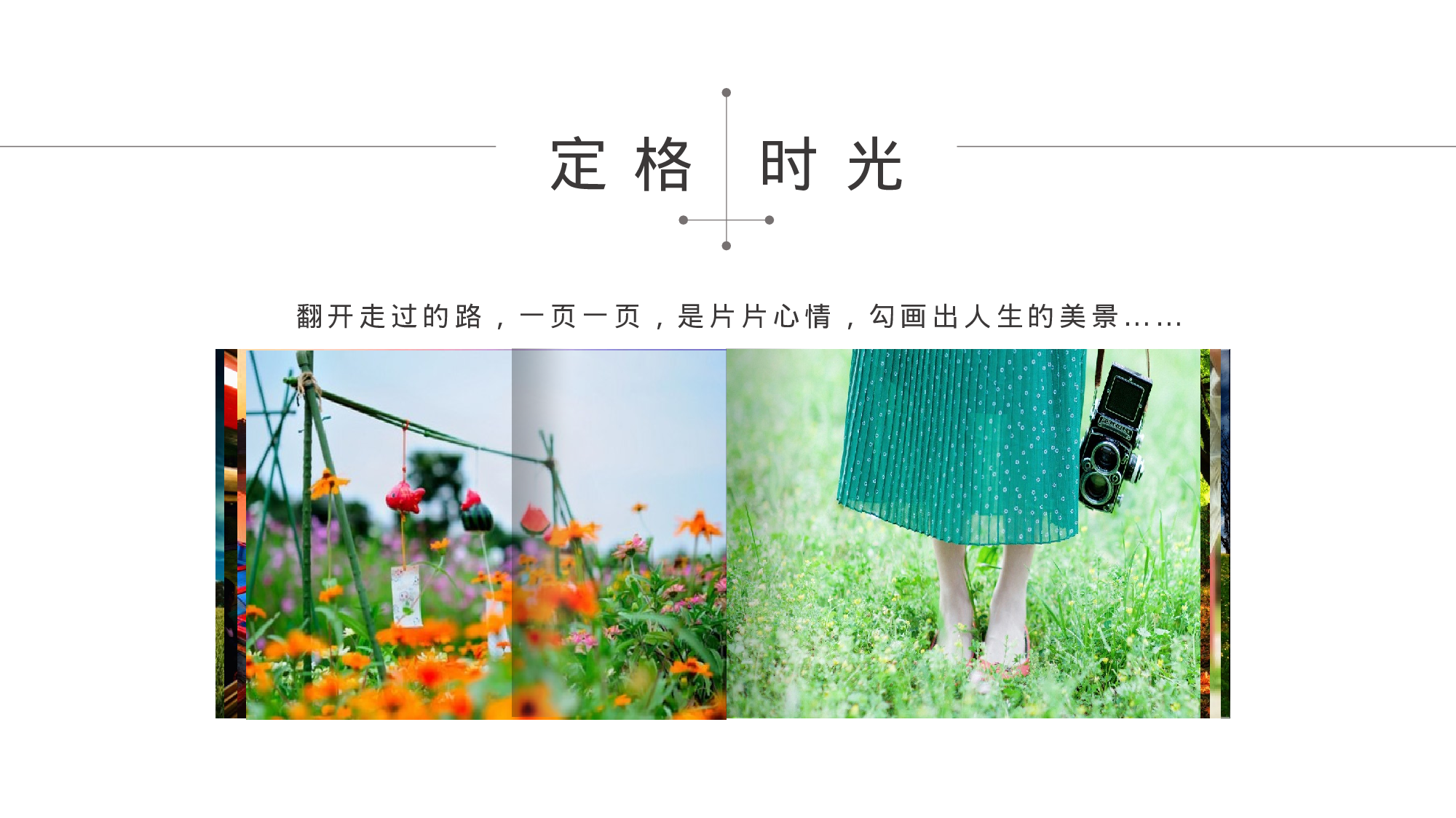 海蓝风PPT (20).pptx 第6页