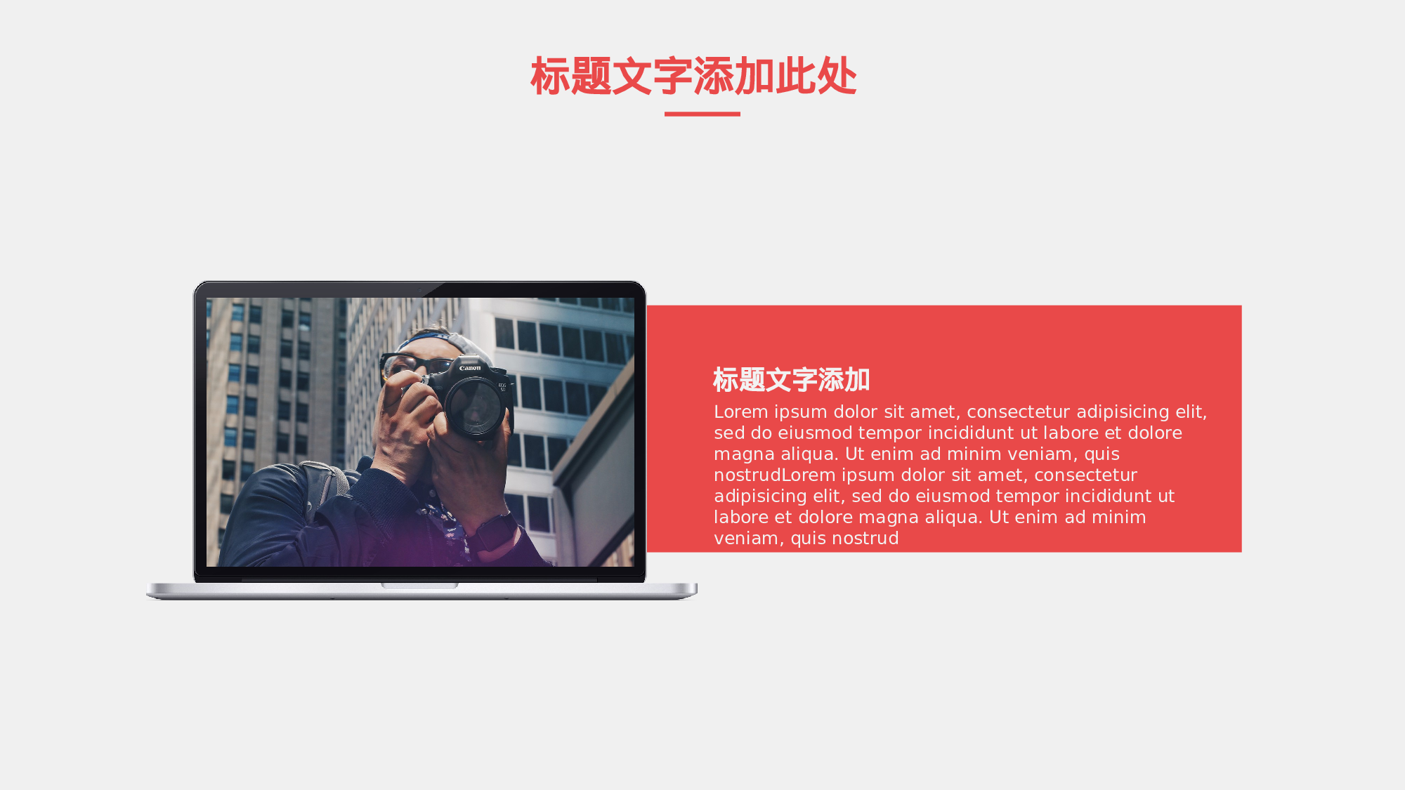 简约风 (38).pptx 第4页