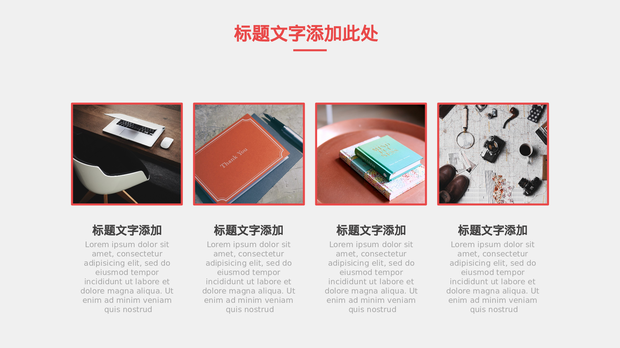 简约风 (38).pptx 第5页