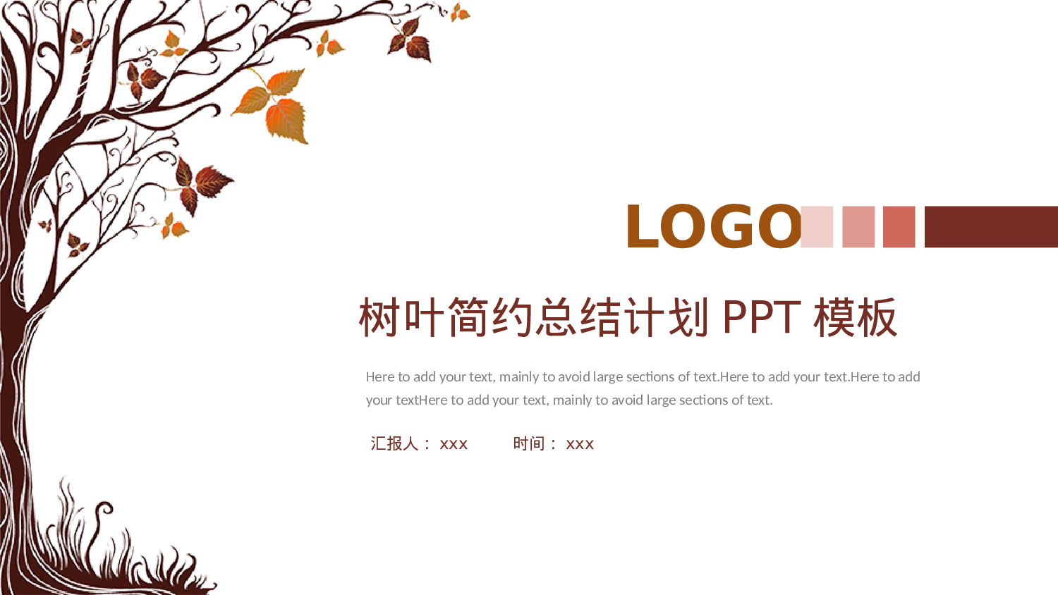 简约风 (39).pptx 第1页