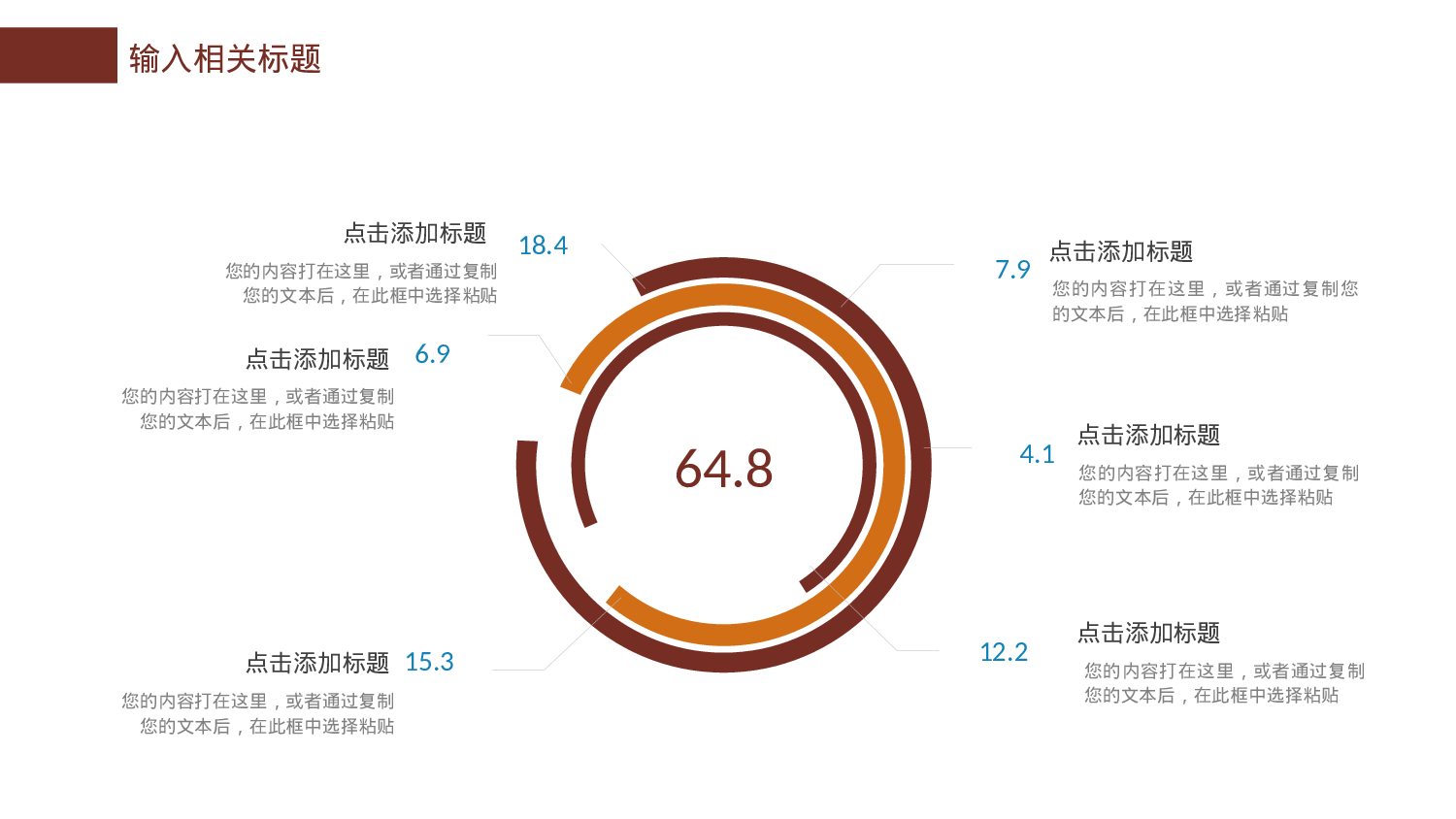 简约风 (39).pptx 第4页