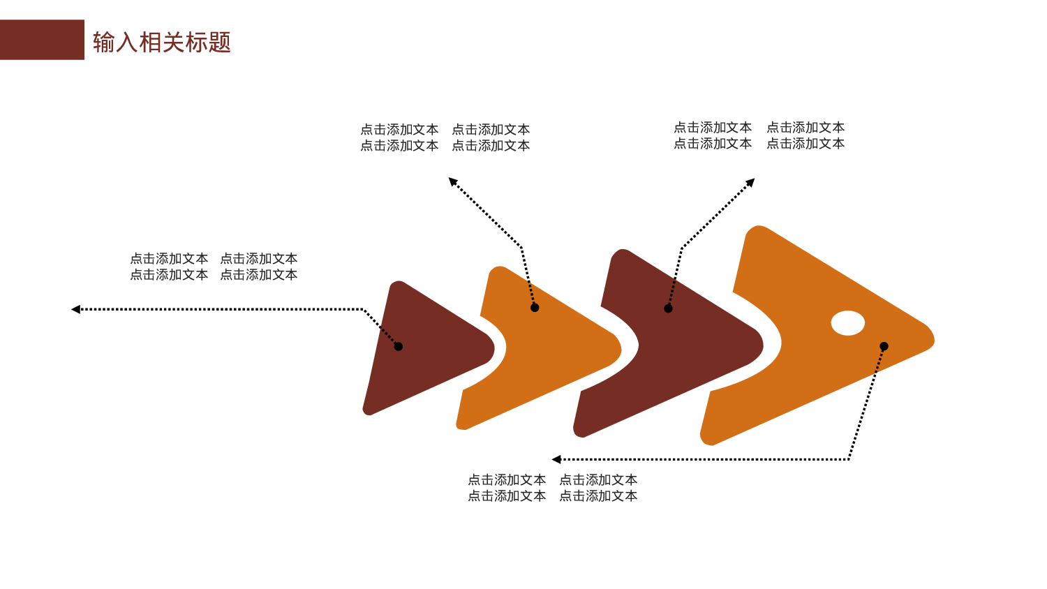 简约风 (39).pptx 第6页