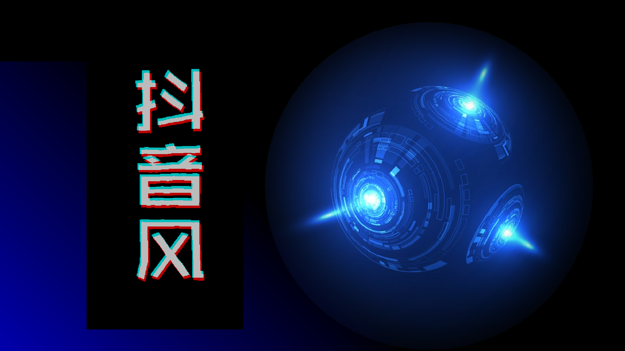 【编号50】洗碗机抖音PPT新产品发布项目介绍.pptx 第5页