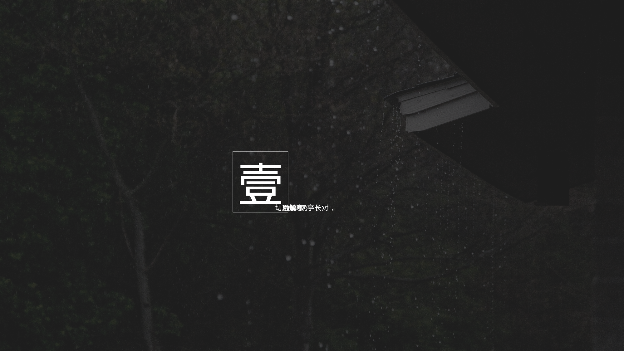 简约风 (4).pptx 第3页