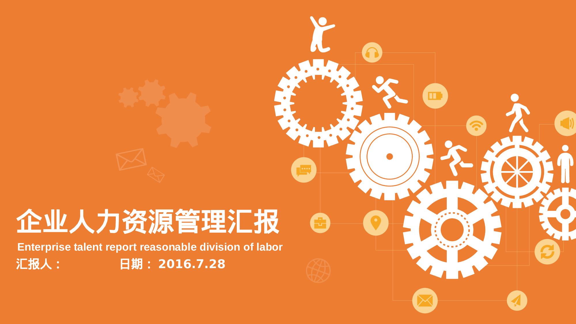 静态精选PPT (5).ppt 第1页