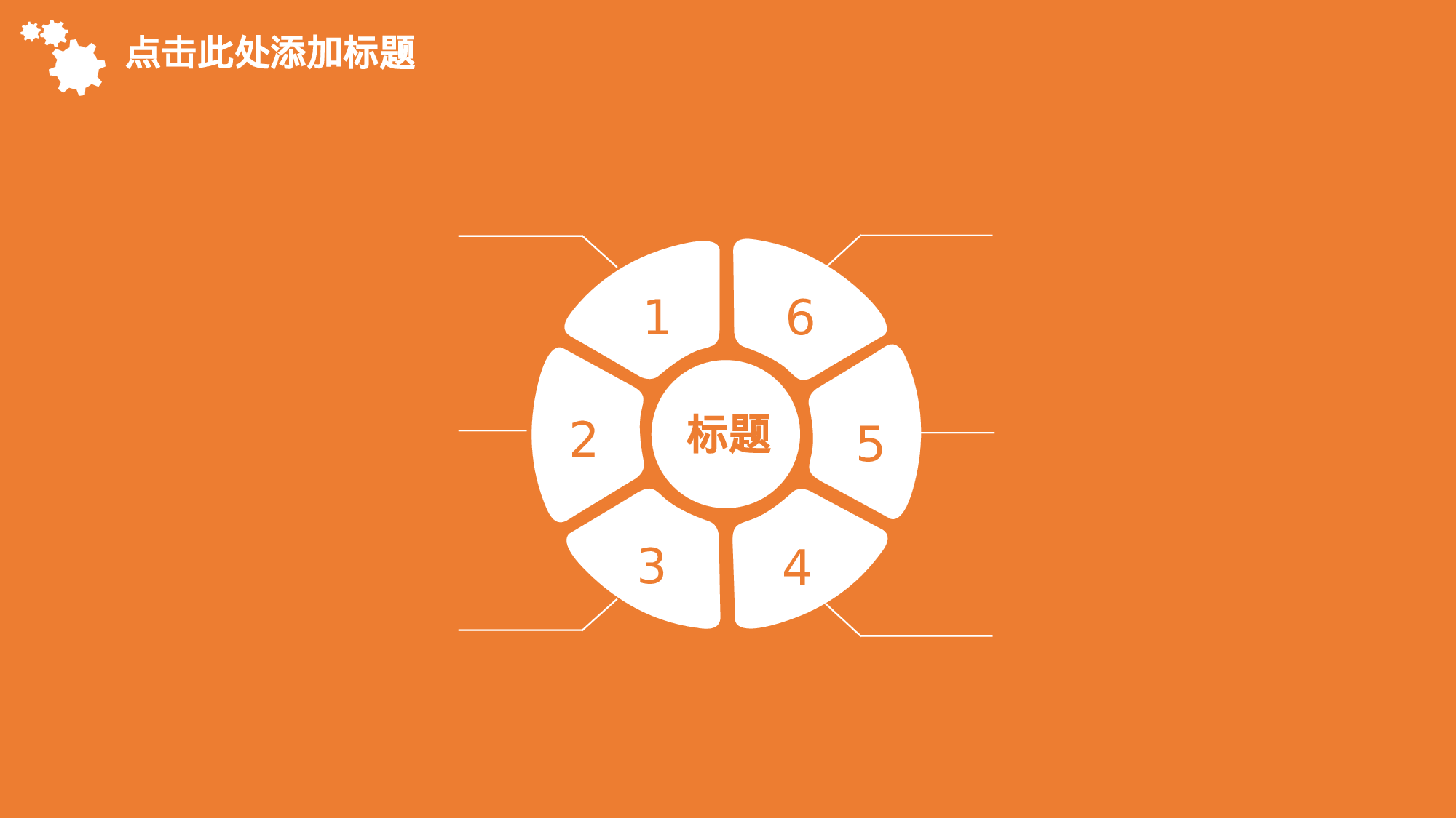 静态精选PPT (5).ppt 第4页