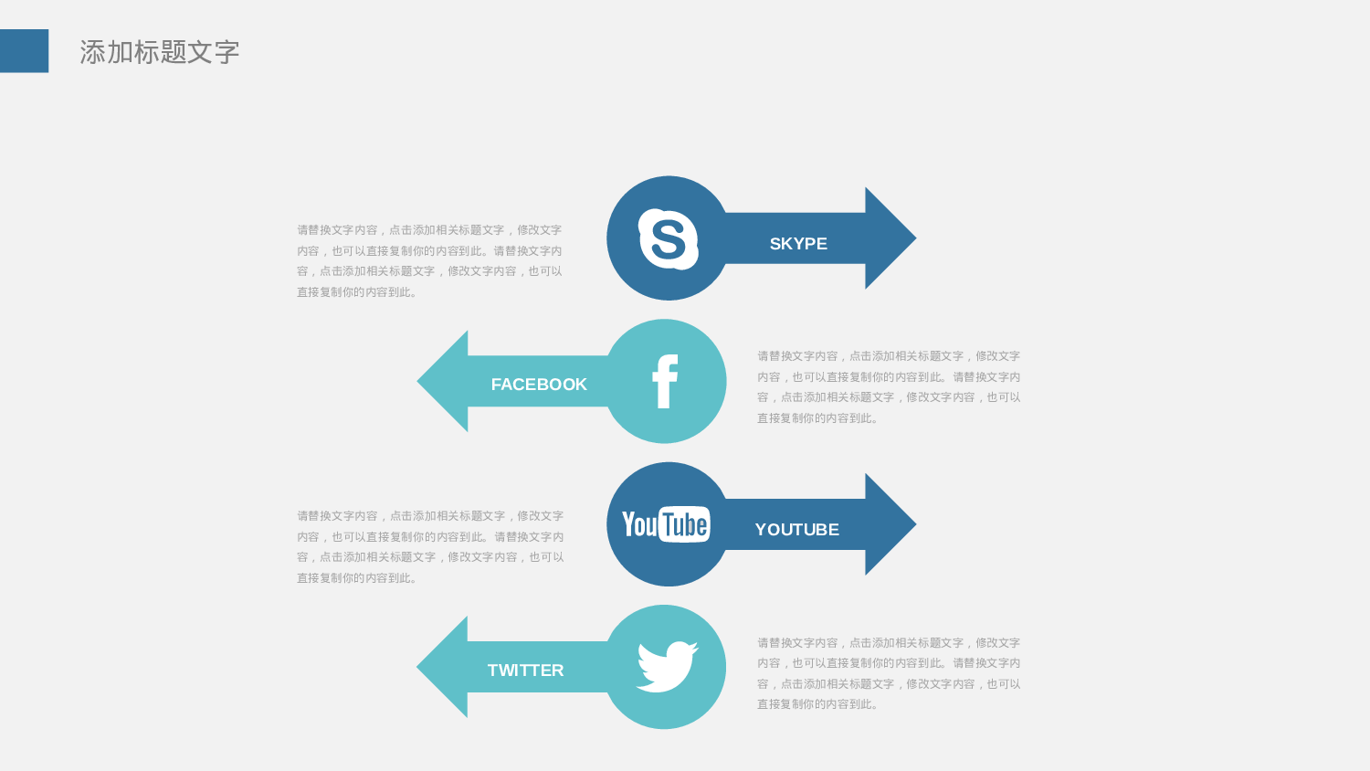 简约风 (40).pptx 第6页
