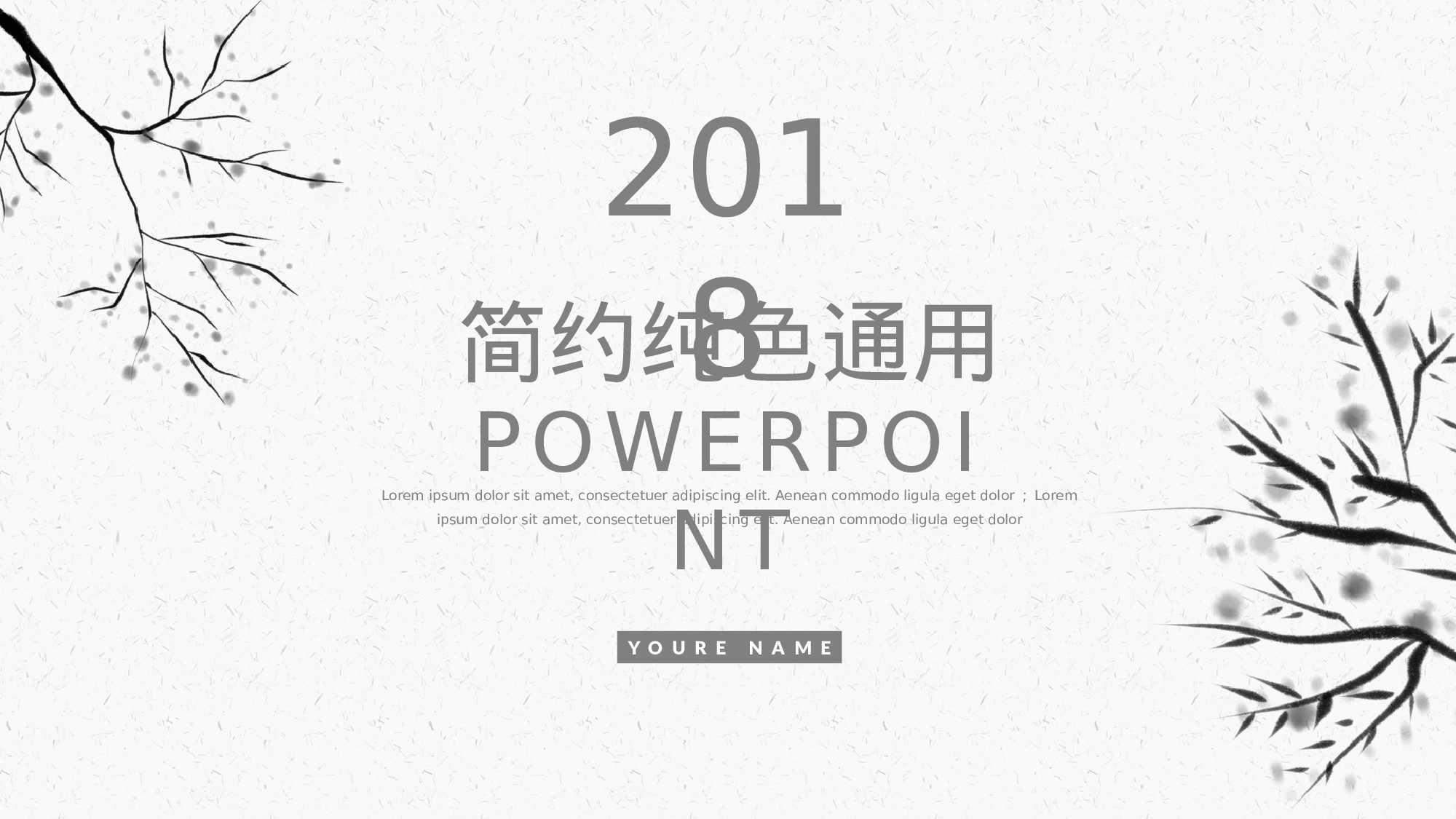 简约风 (41).pptx 第1页