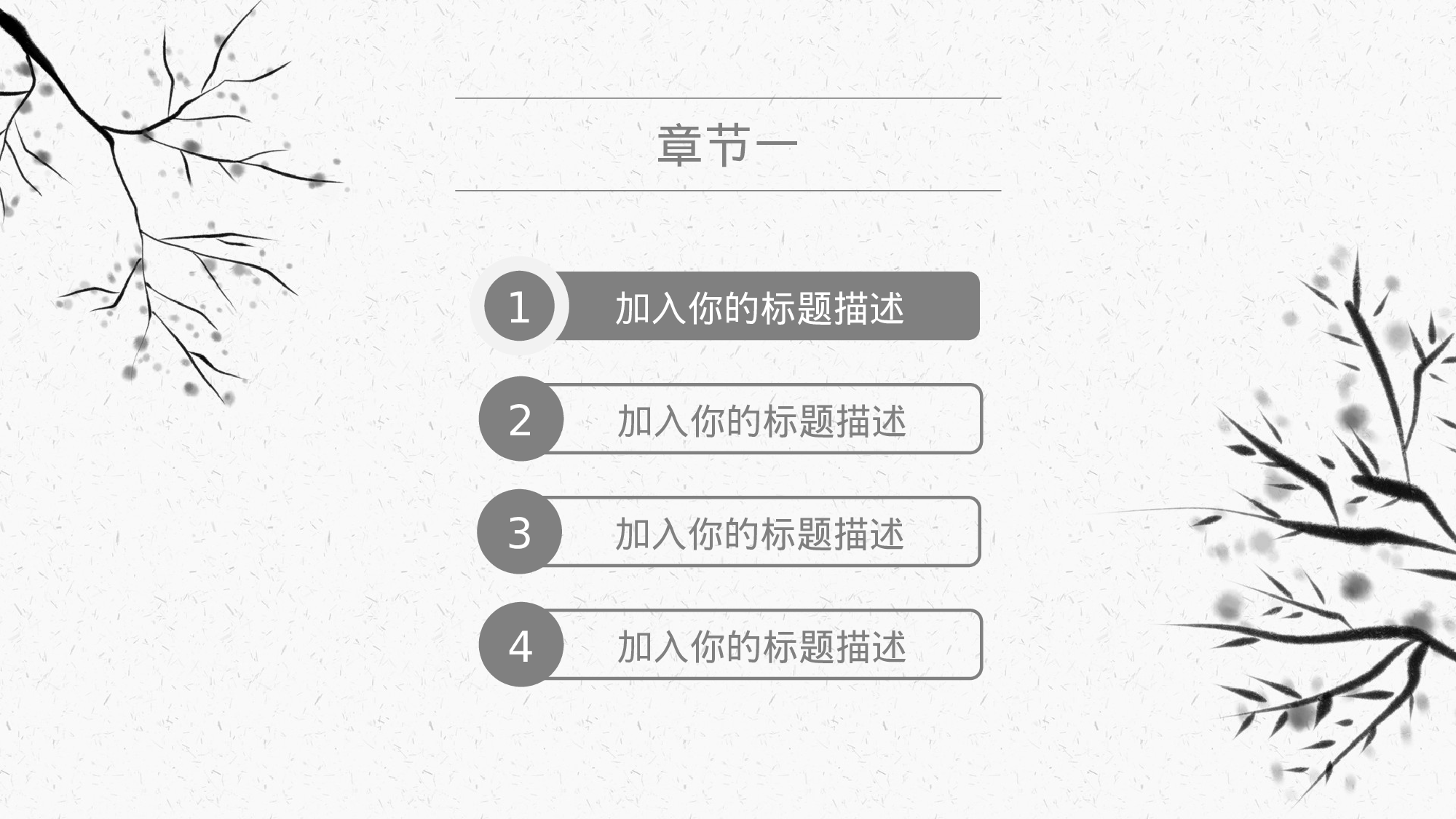 简约风 (41).pptx 第3页