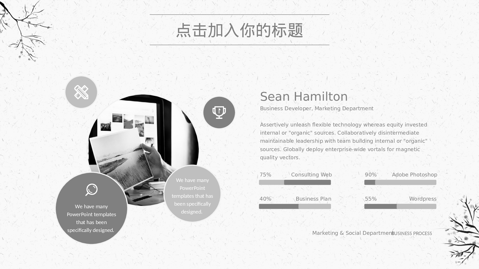 简约风 (41).pptx 第4页