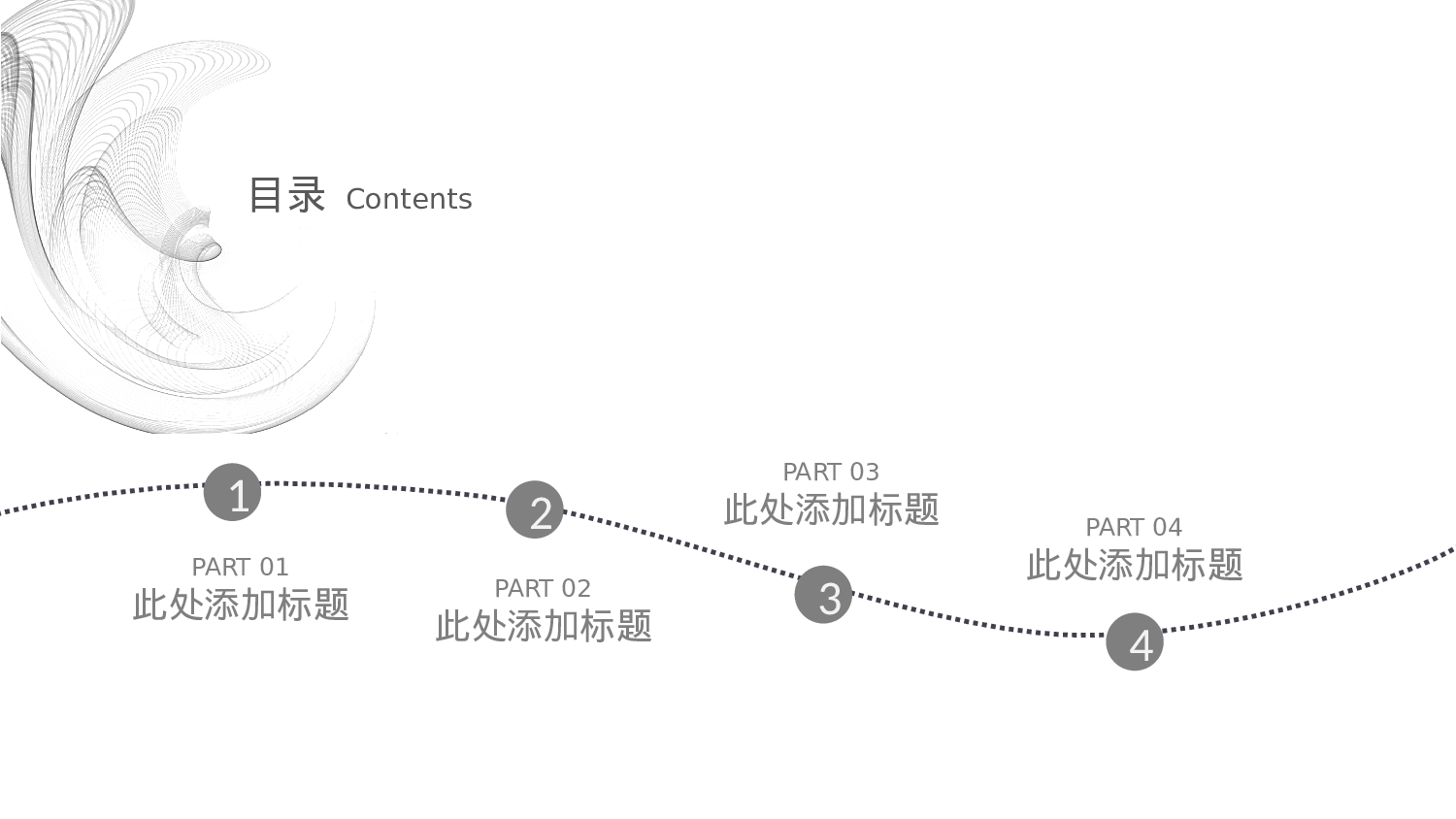 简约风 (42).pptx 第2页