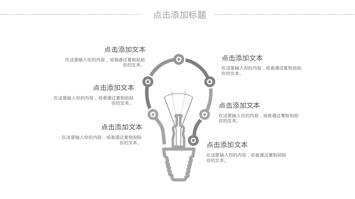 简约风 (42).pptx 第4页