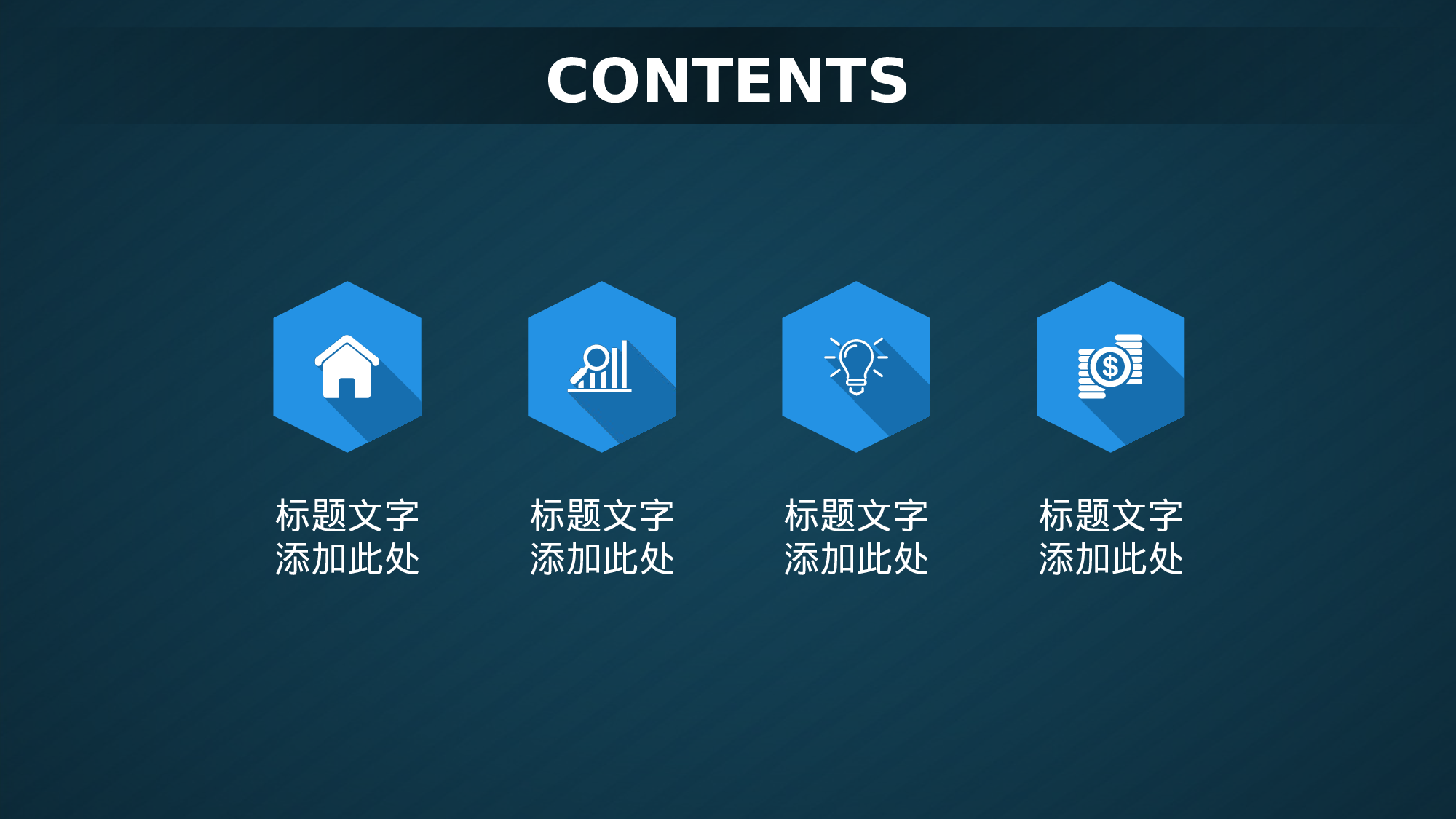 简约风 (43).pptx 第2页