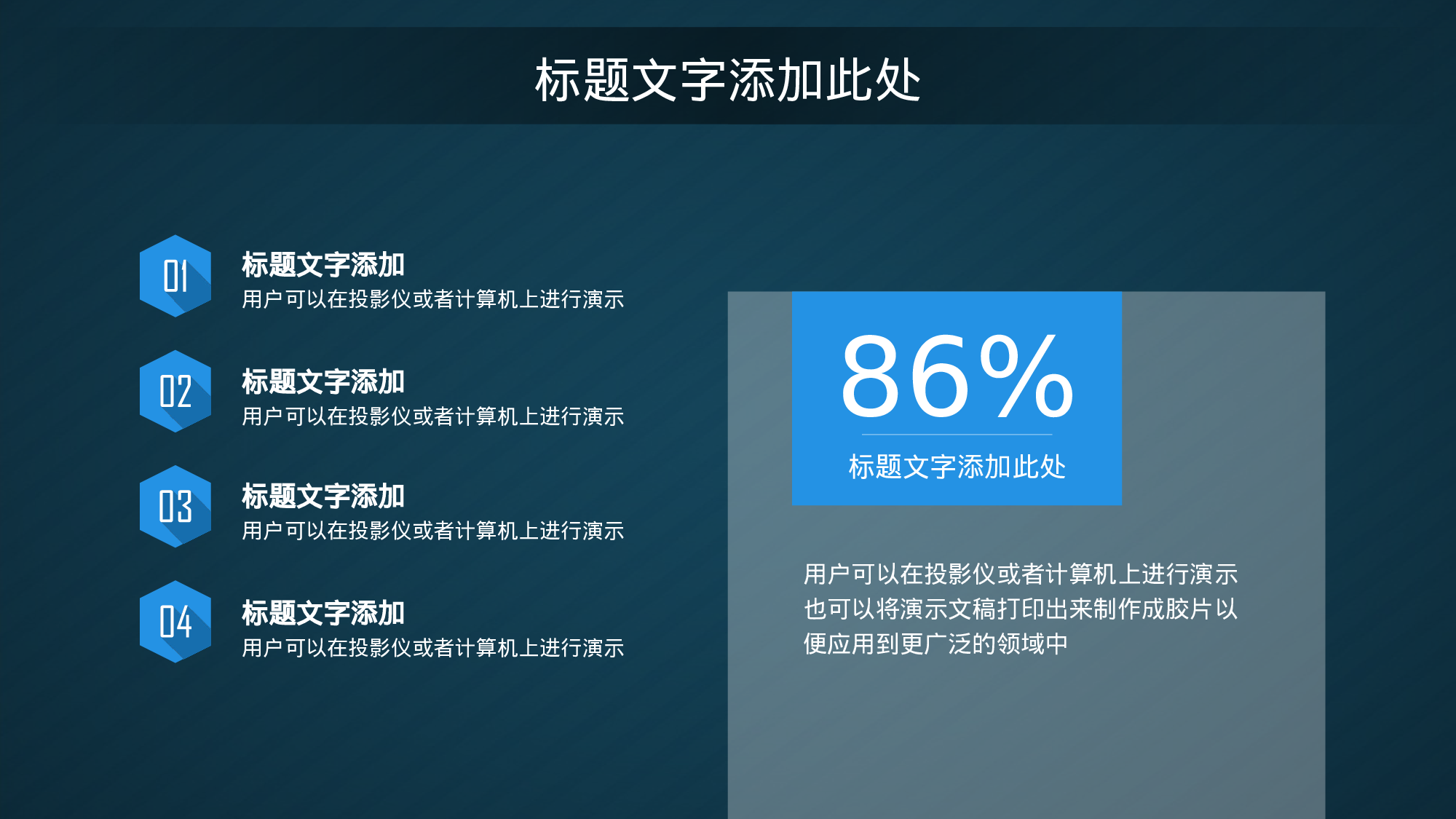 简约风 (43).pptx 第5页