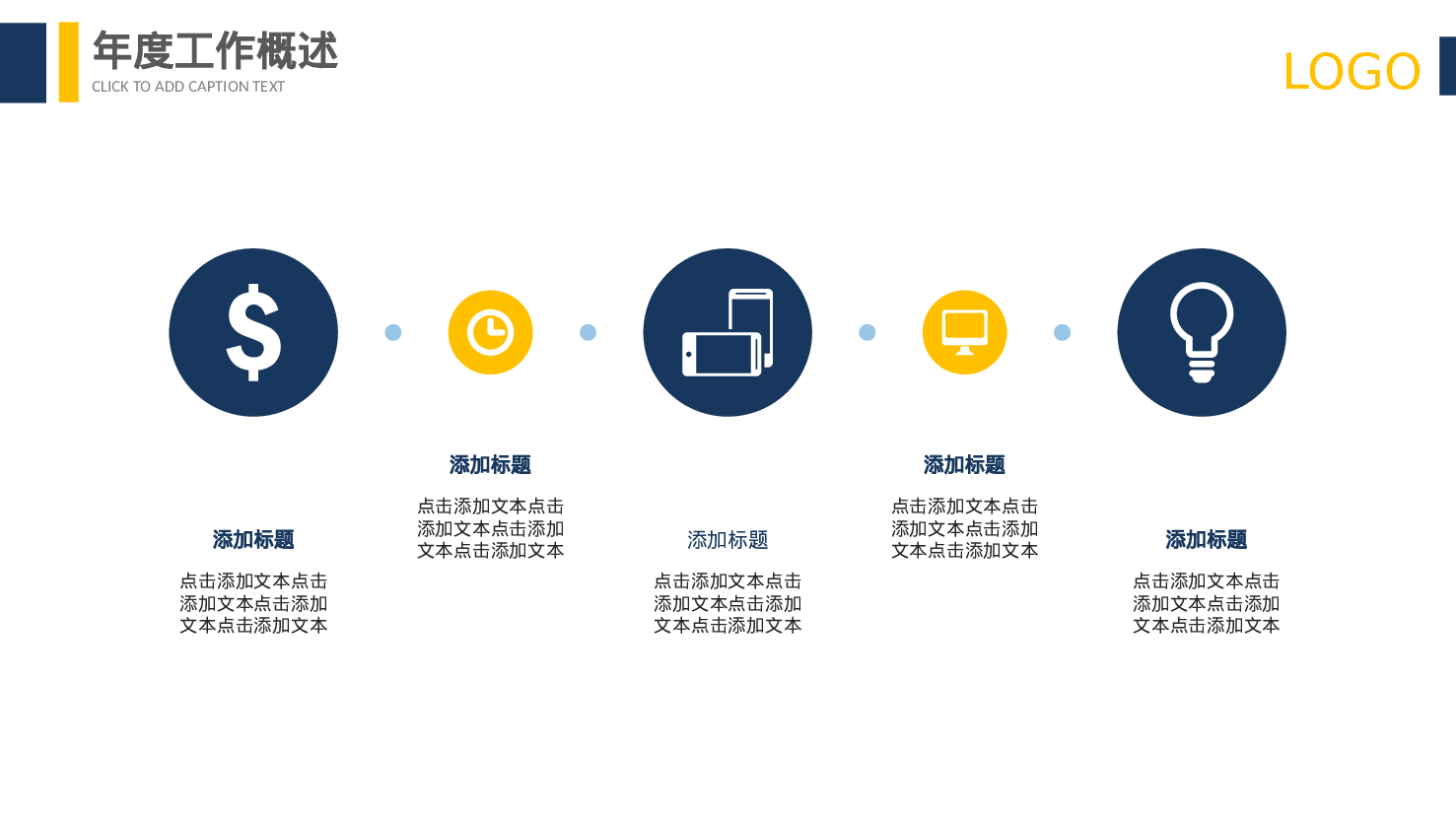 简约风 (44).pptx 第5页