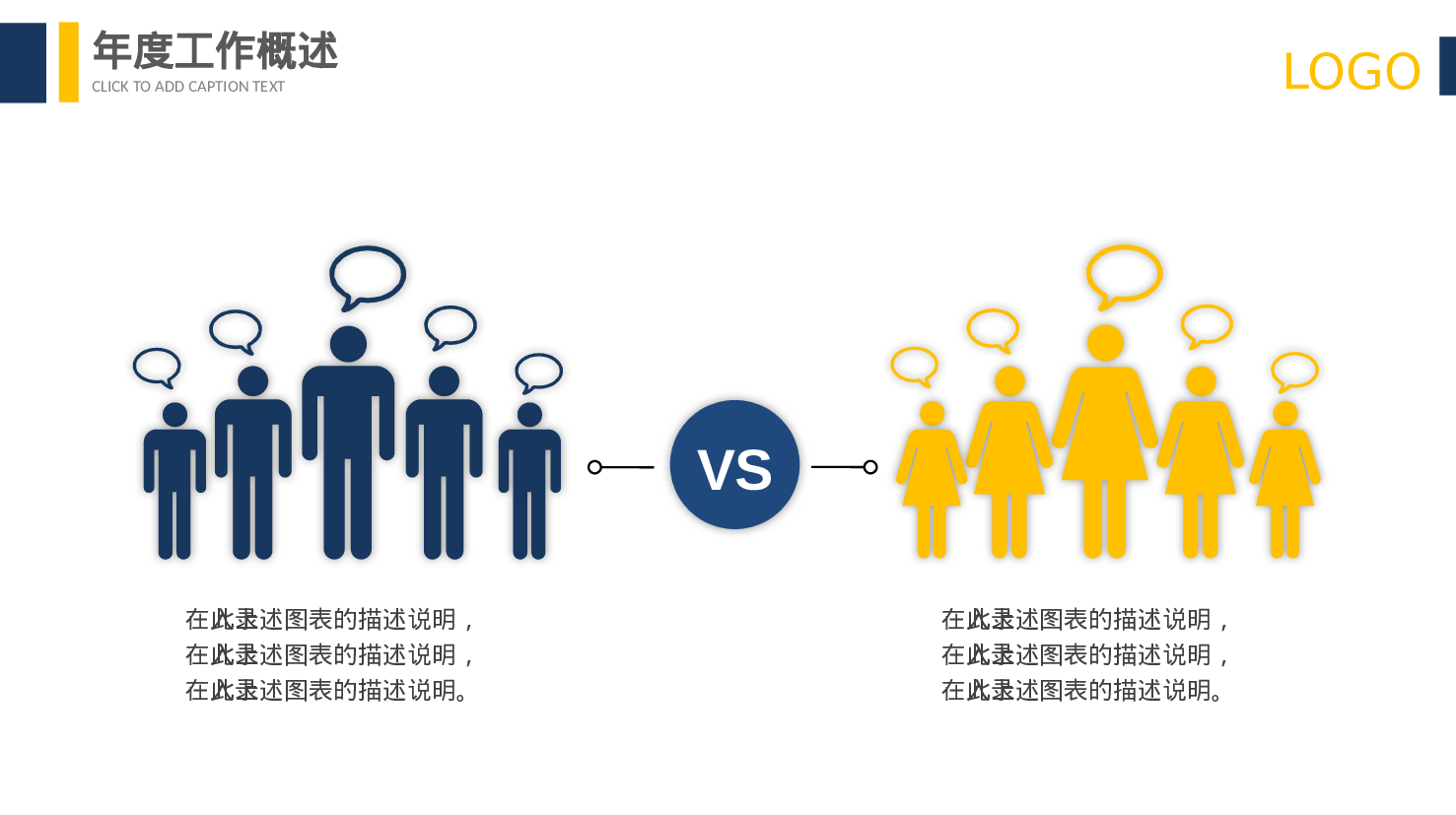 简约风 (44).pptx 第6页
