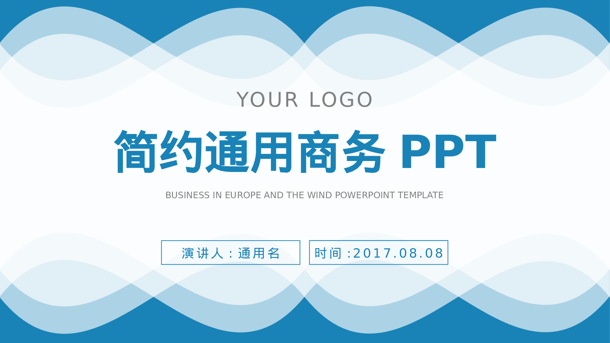 简约风 (46).pptx 第1页