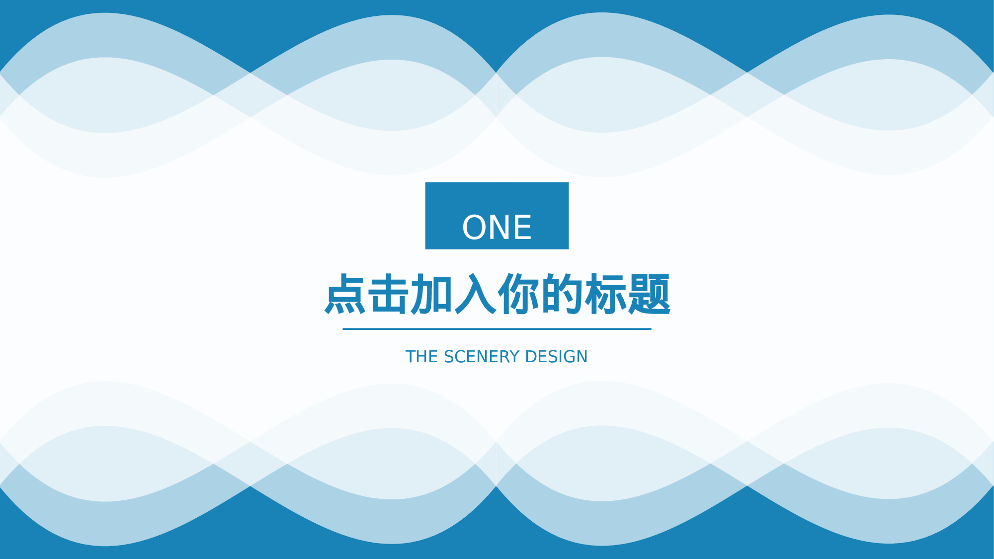 简约风 (46).pptx 第3页