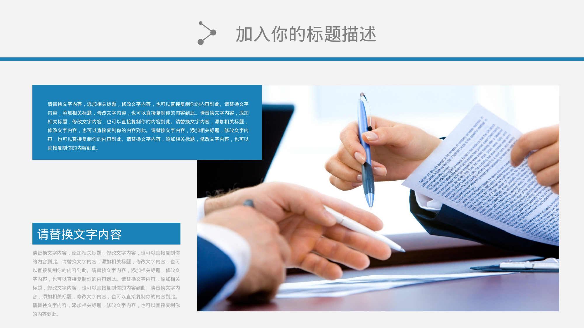 简约风 (46).pptx 第4页