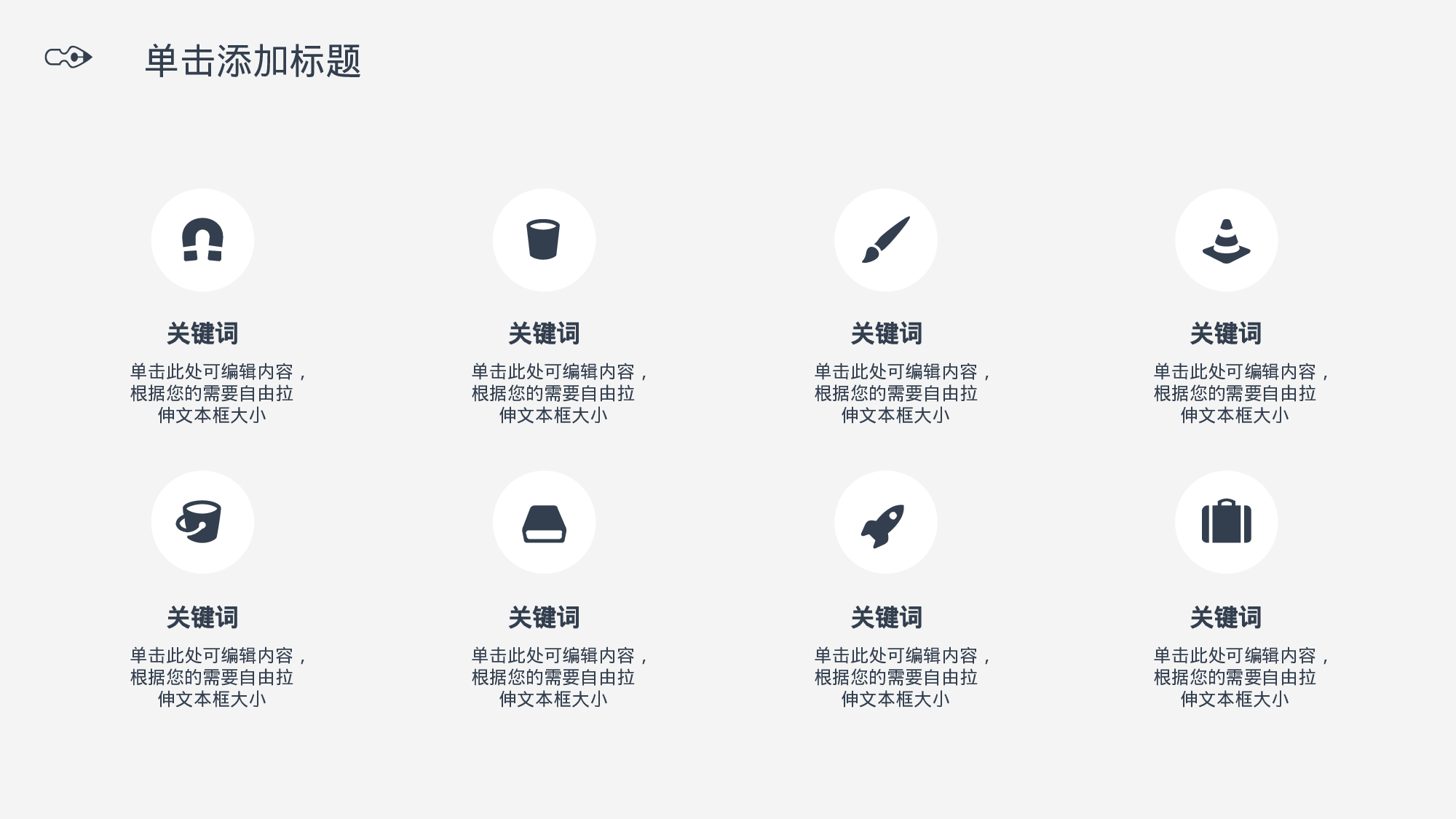 简约风 (47).pptx 第4页