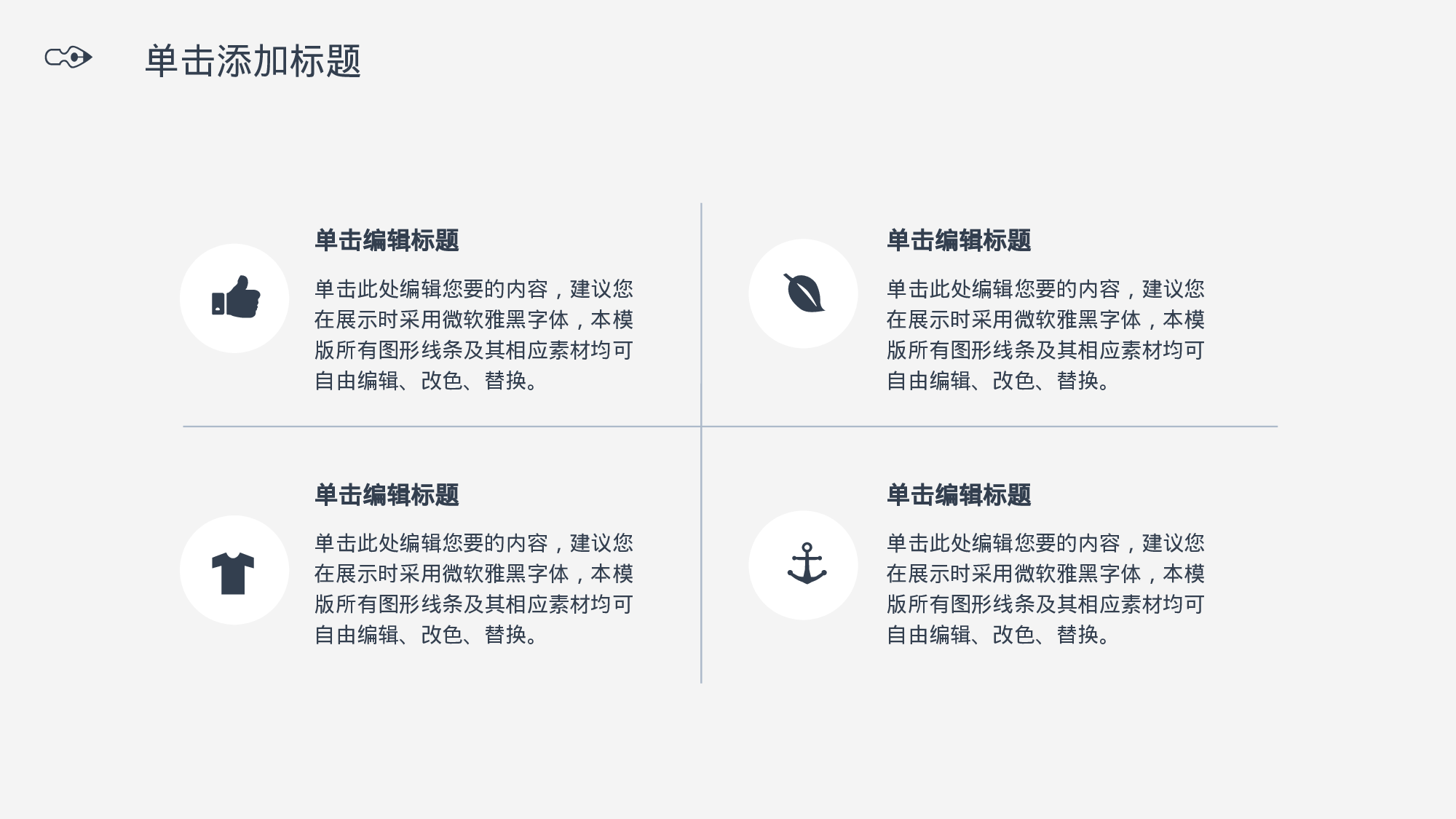 简约风 (47).pptx 第5页