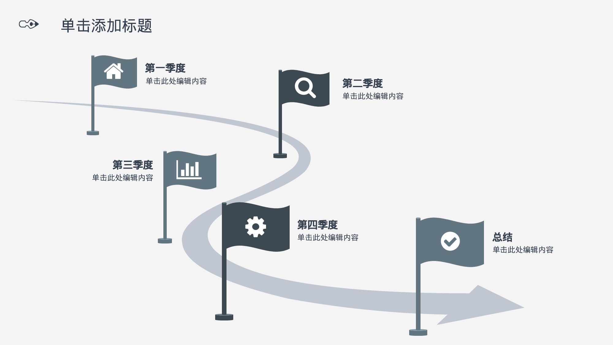 简约风 (47).pptx 第6页