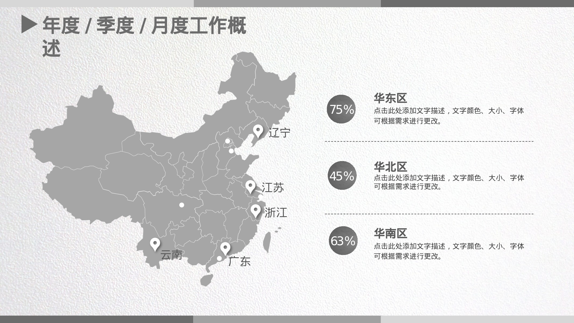 简约风 (48).pptx 第5页